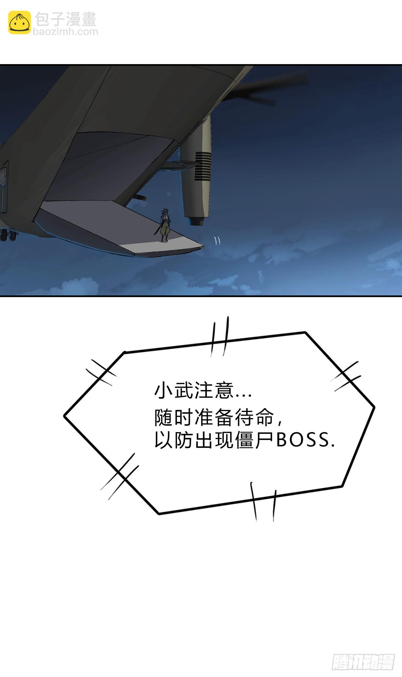 谁是BOSS？我是王12