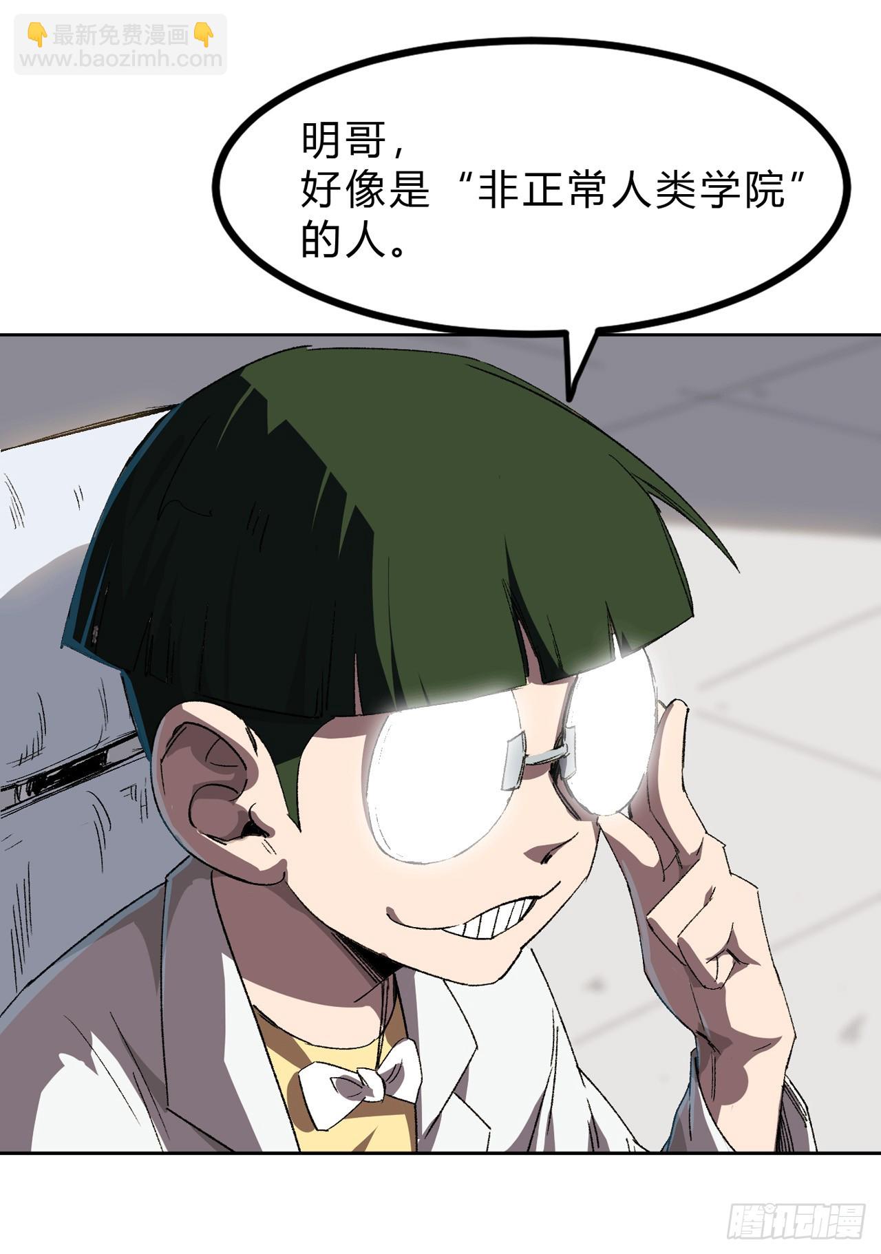 谁是BOSS？我是王20