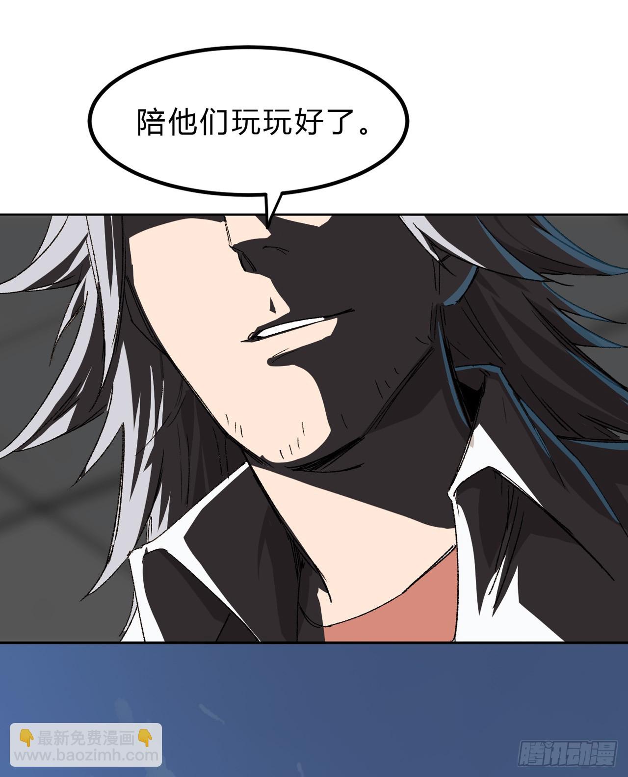 谁是BOSS？我是王21