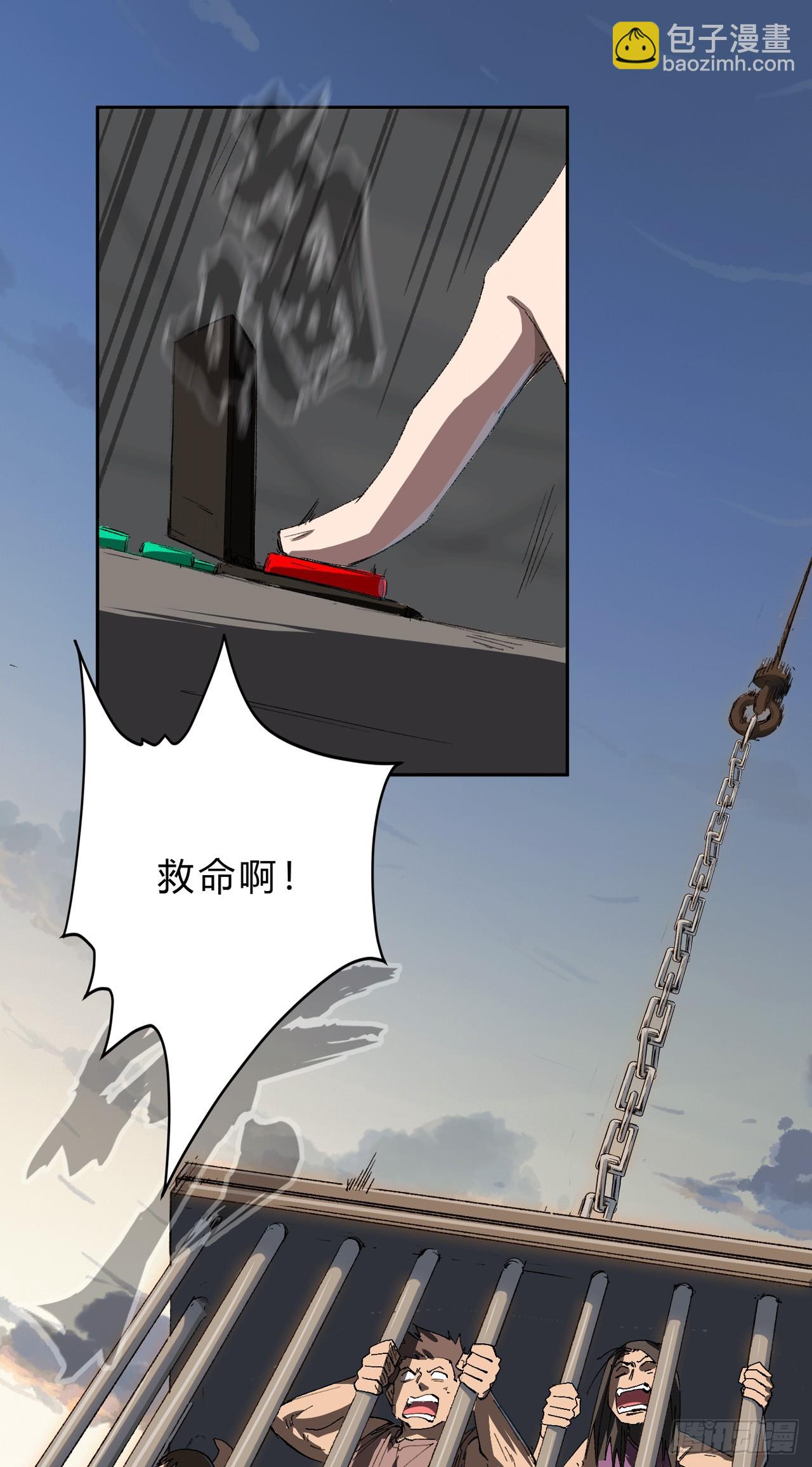 谁是BOSS？我是王22