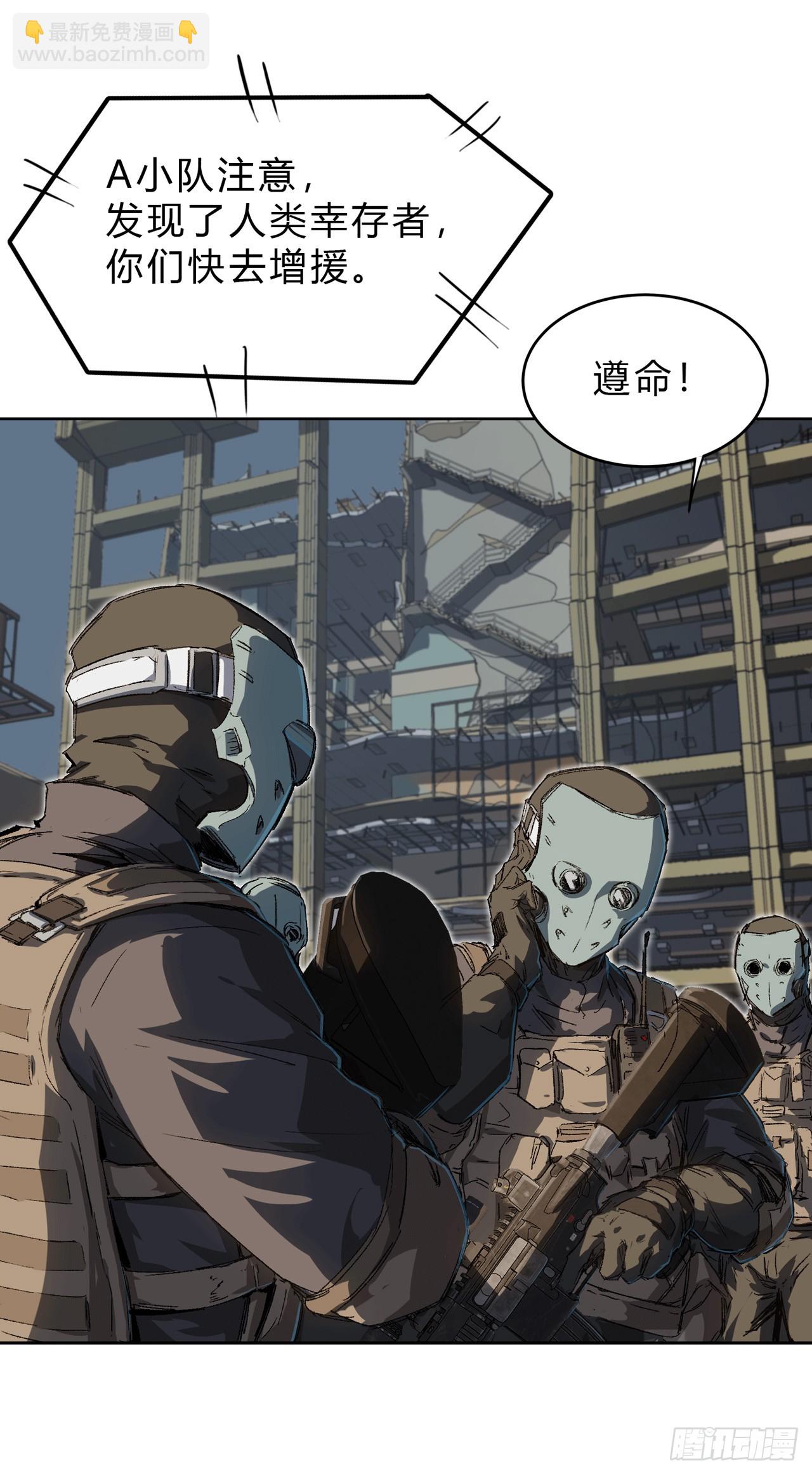 谁是BOSS？我是王25