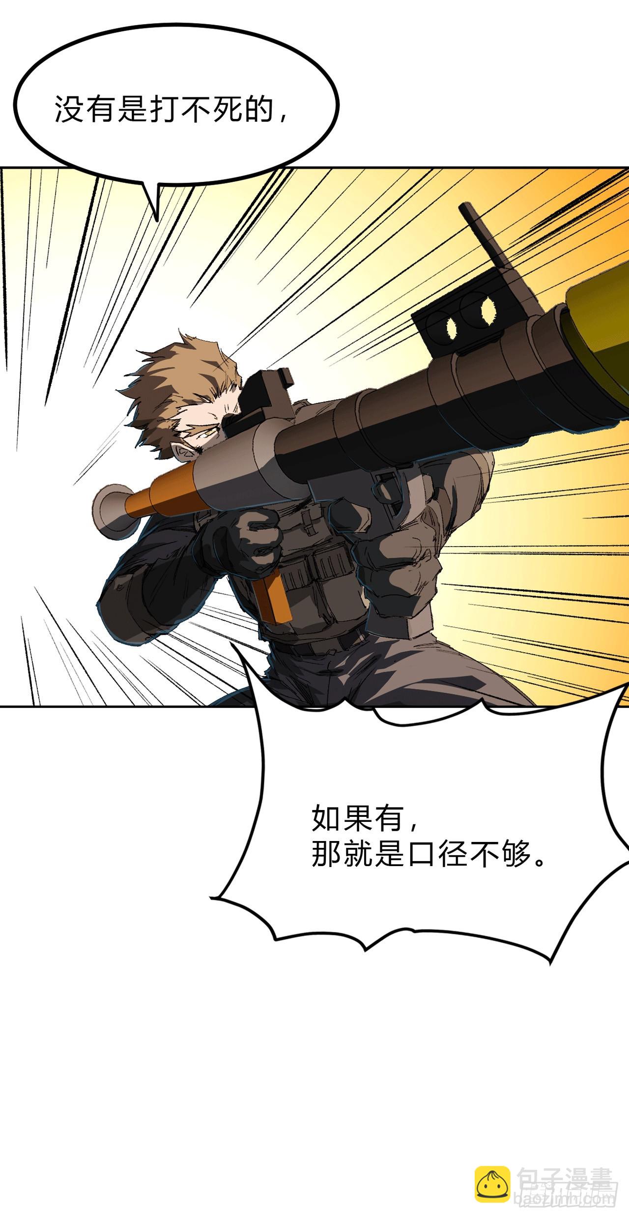 谁是BOSS？我是王29