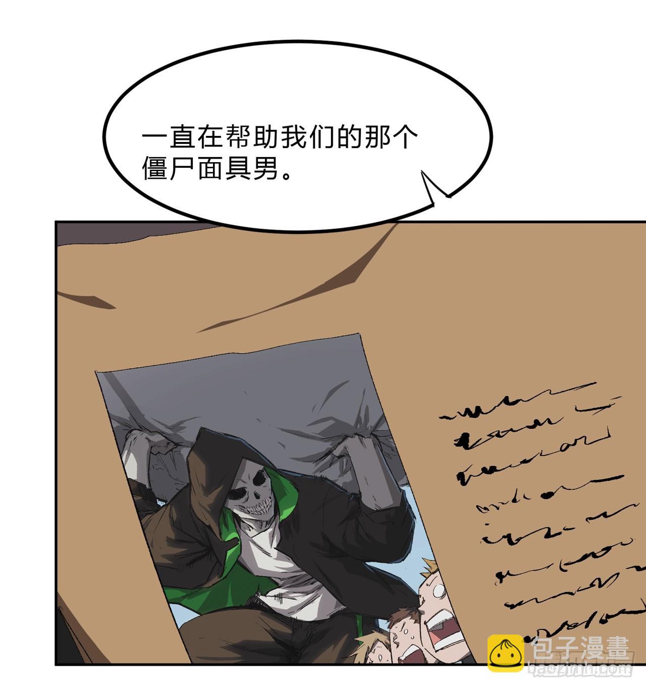 谁是BOSS？我是王33