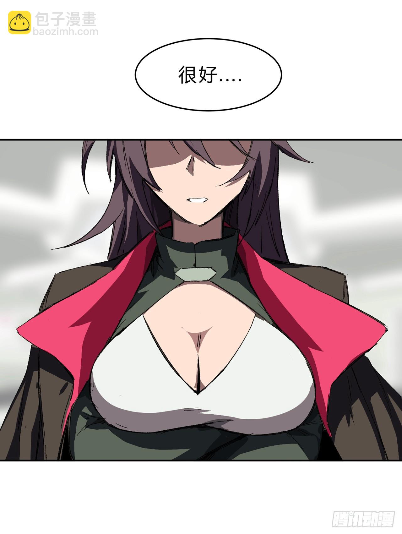 谁是BOSS？我是王4