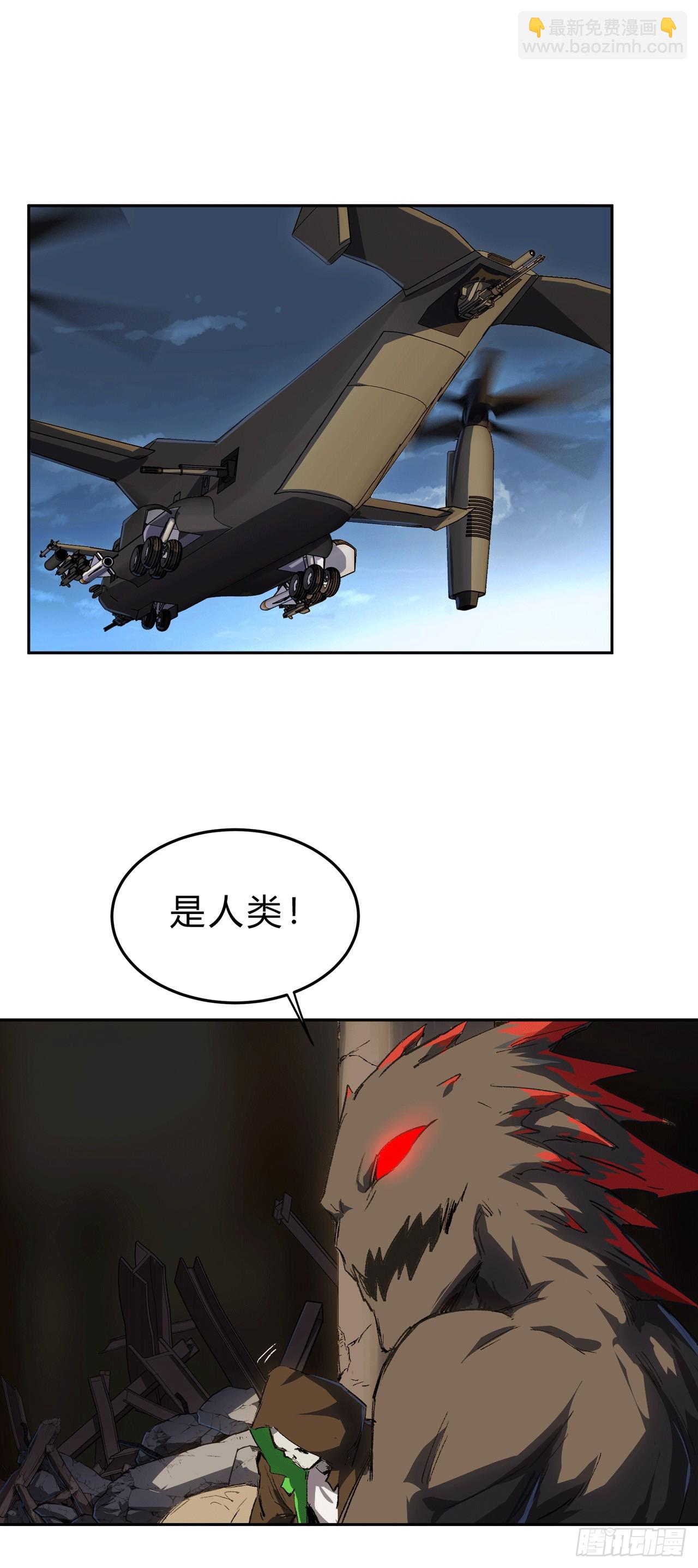 谁是BOSS？我是王6