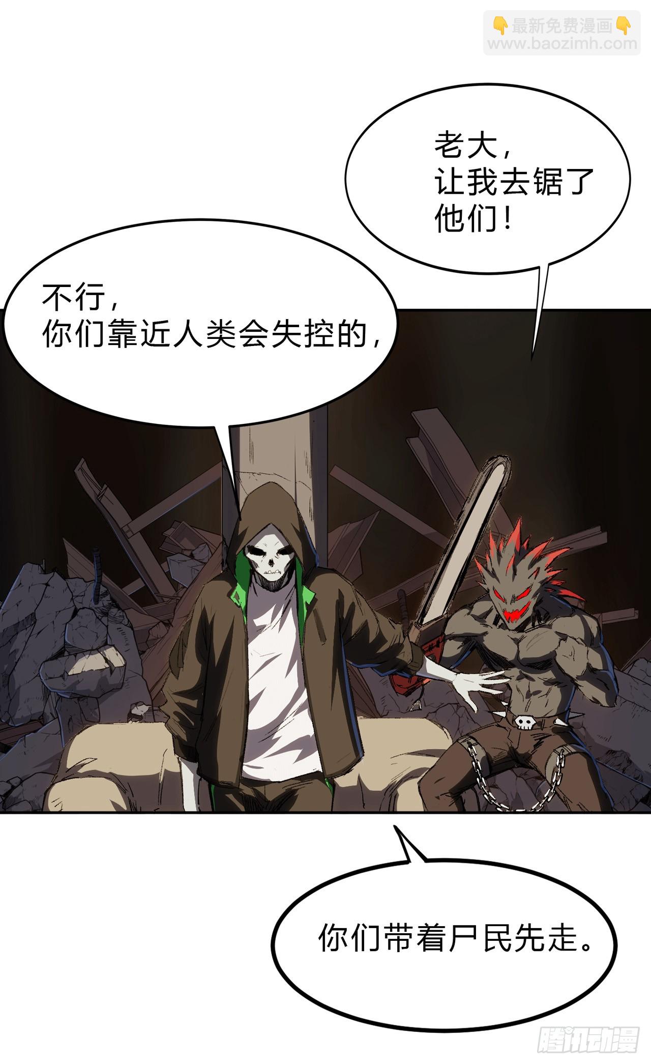 谁是BOSS？我是王7