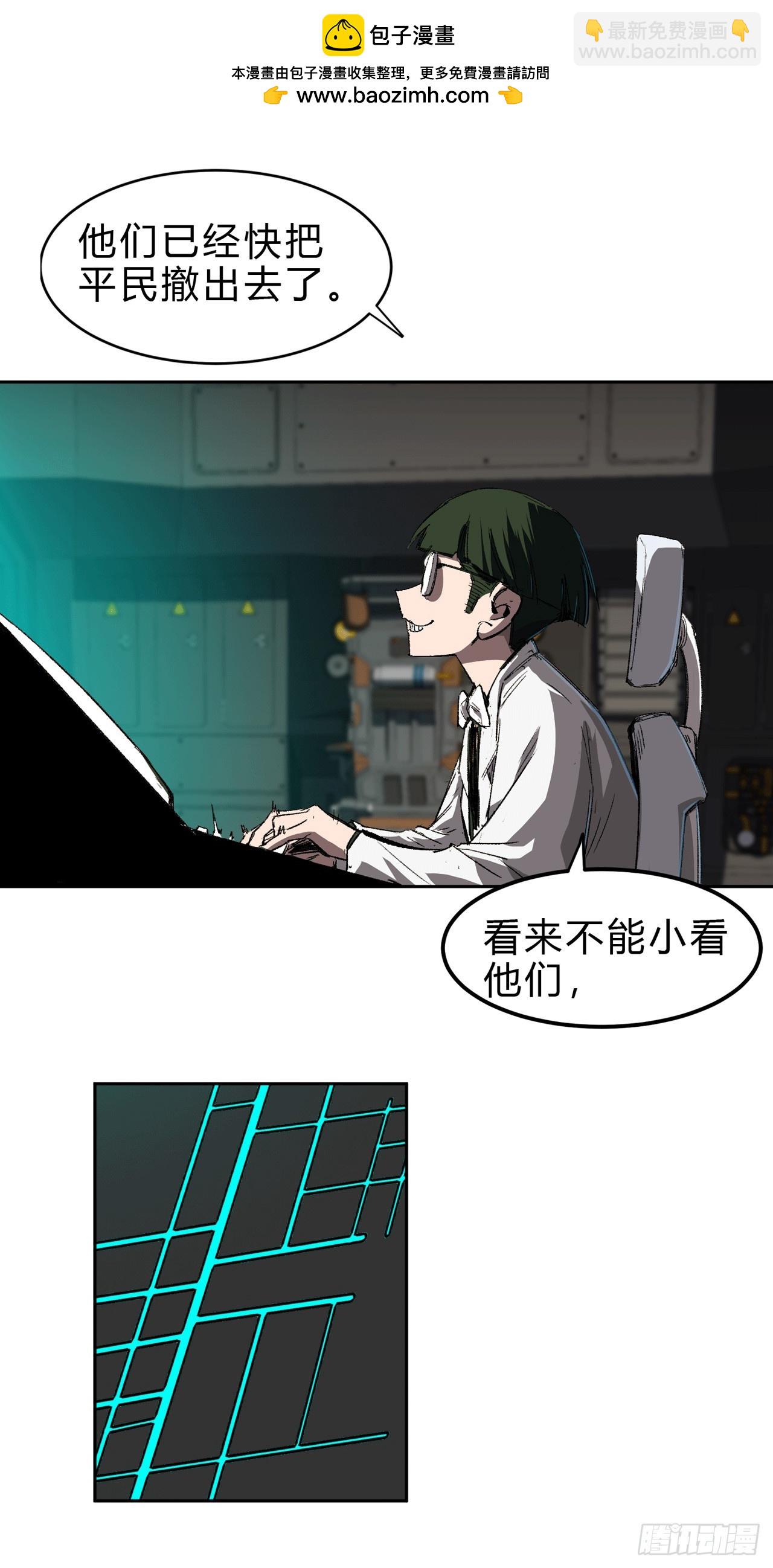 谁来谁死！1