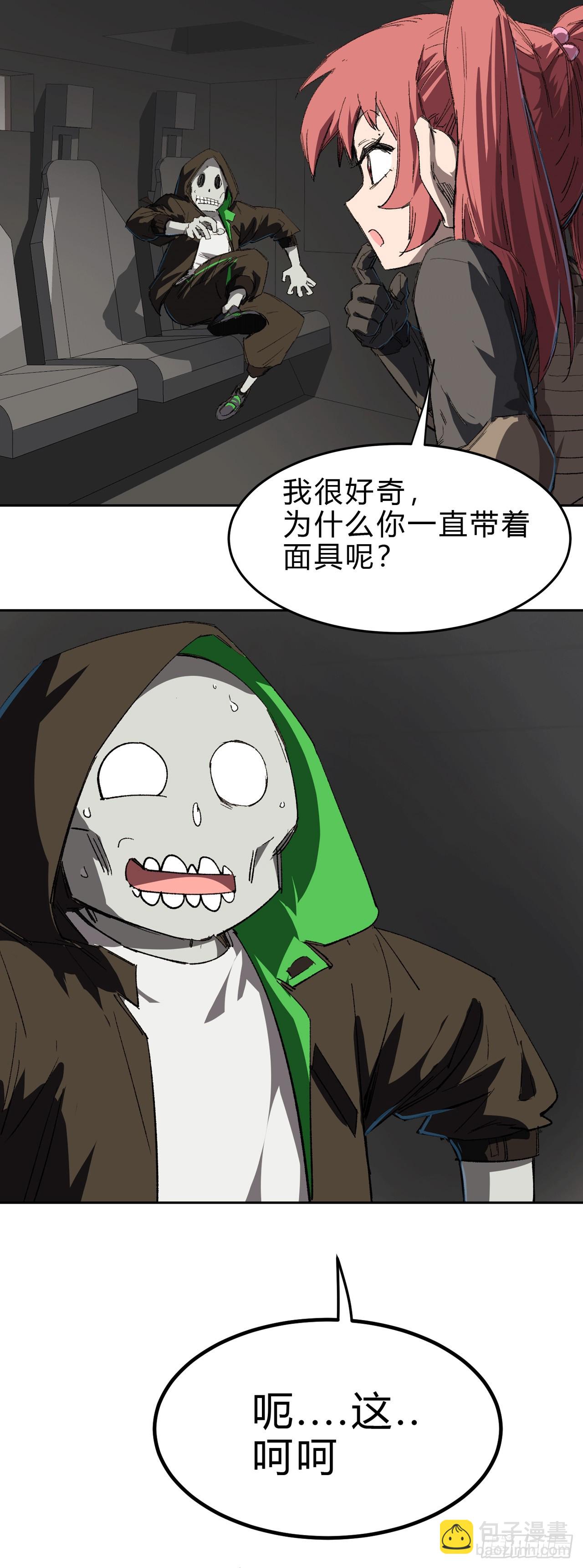 谁来谁死！15