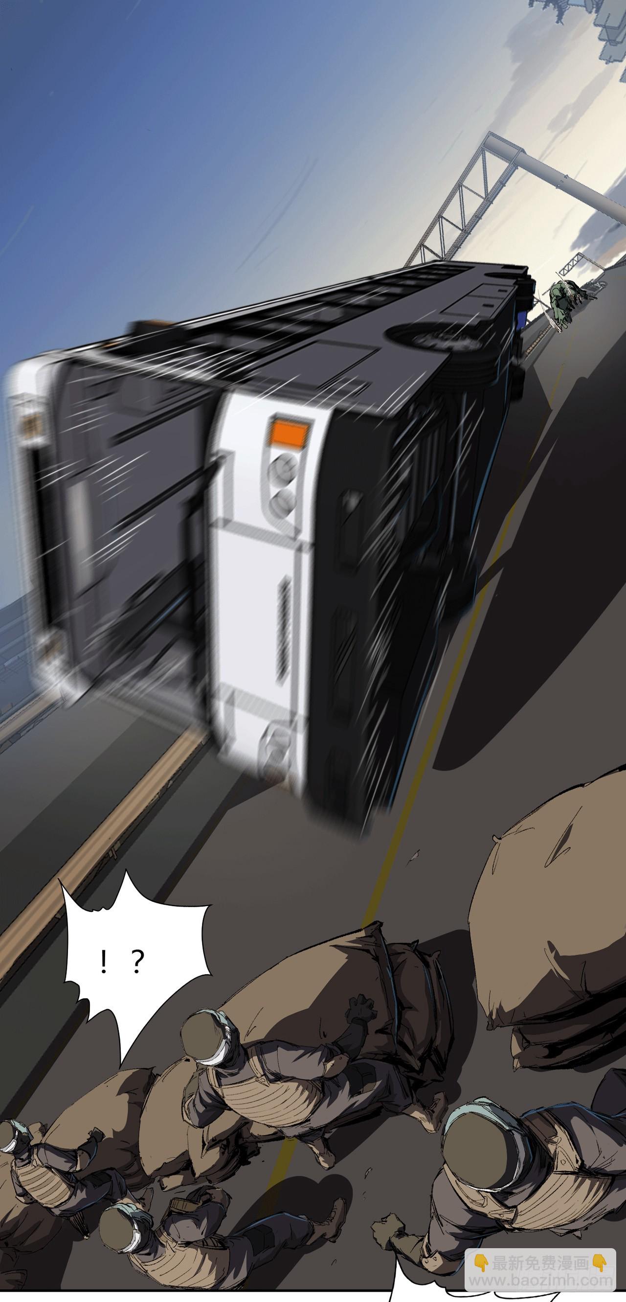 谁来谁死！17