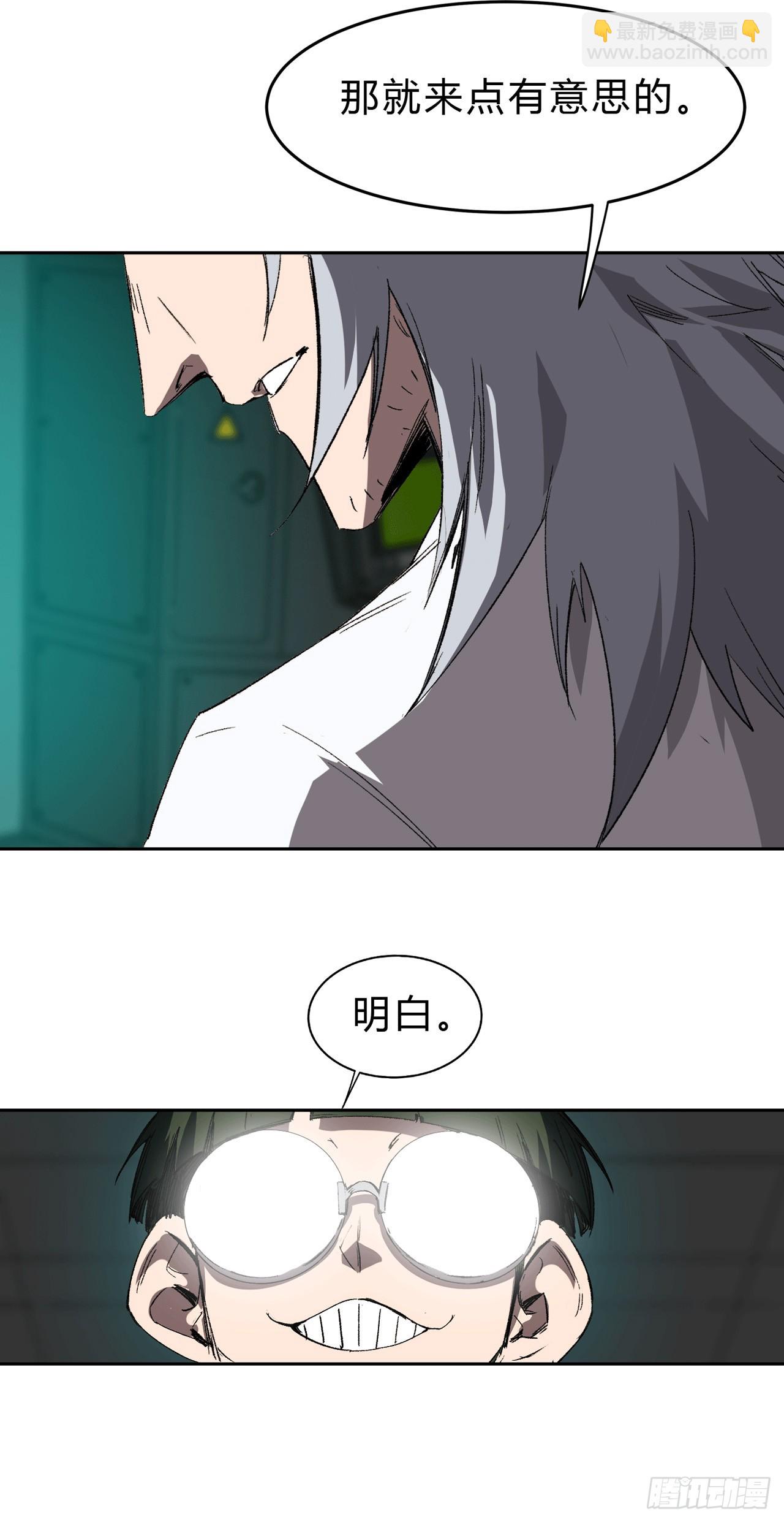 谁来谁死！2