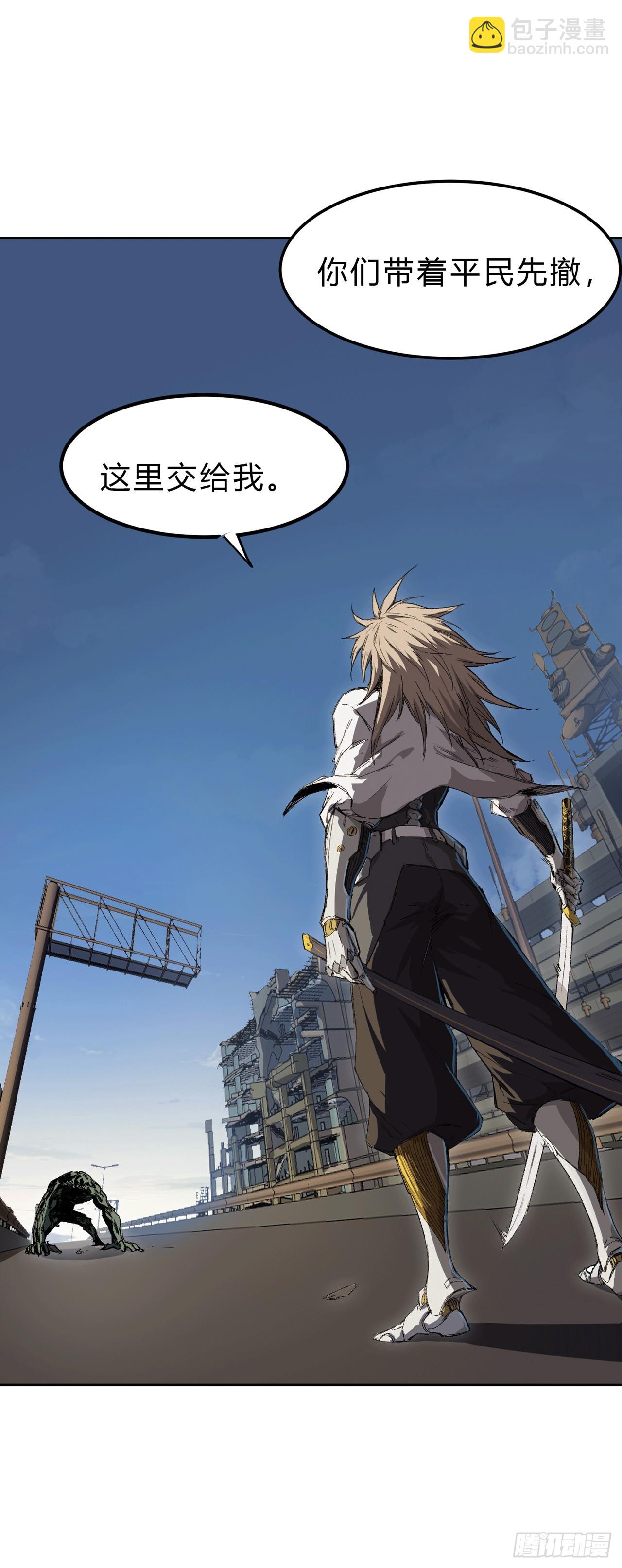 谁来谁死！21
