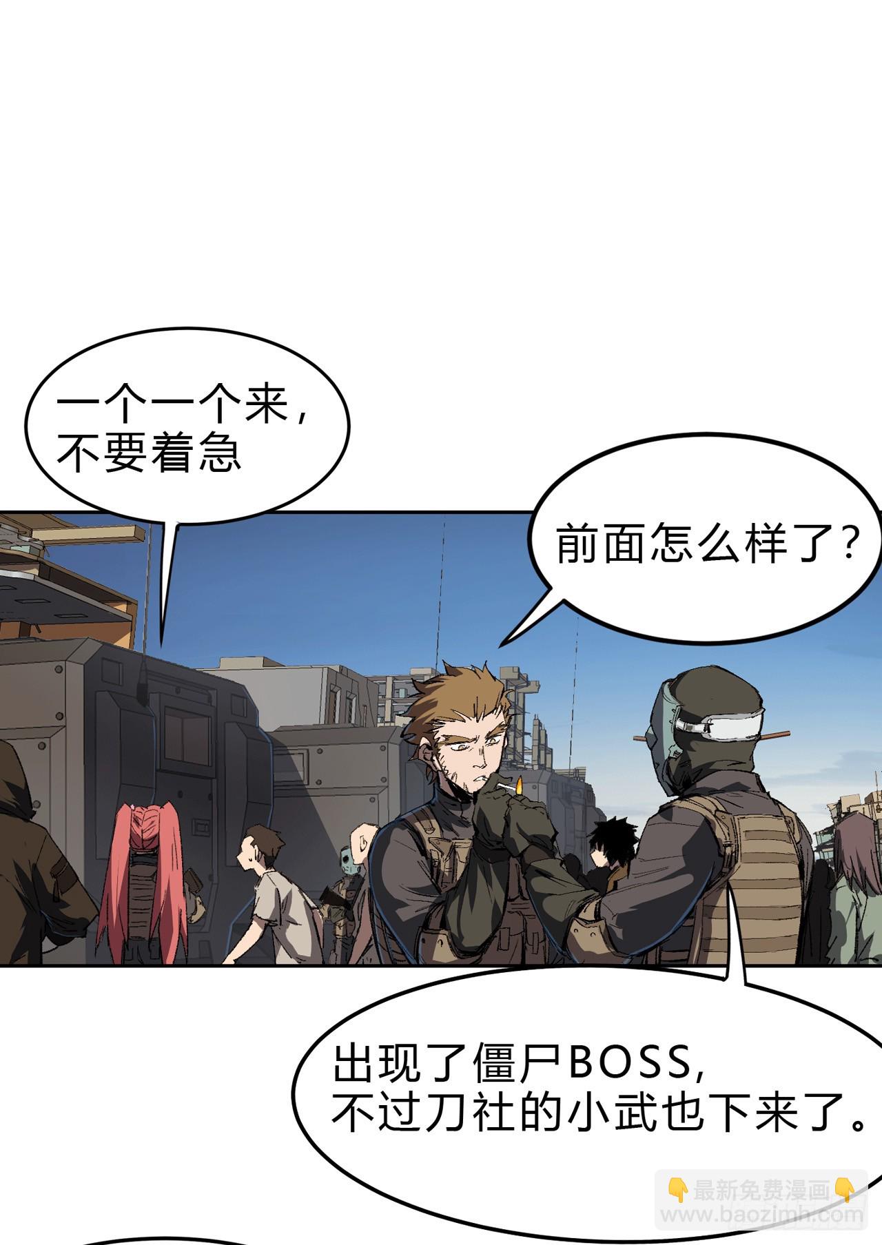 谁来谁死！22
