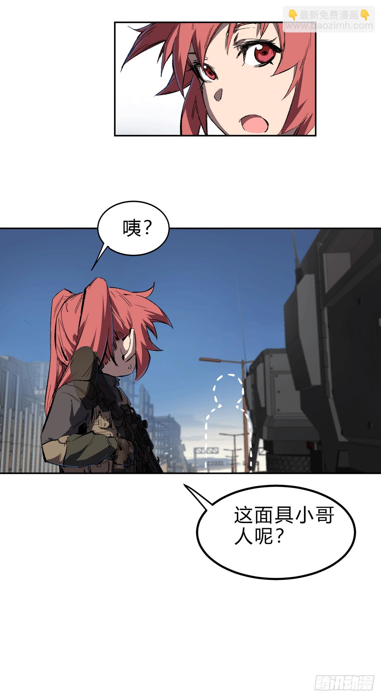 谁来谁死！24