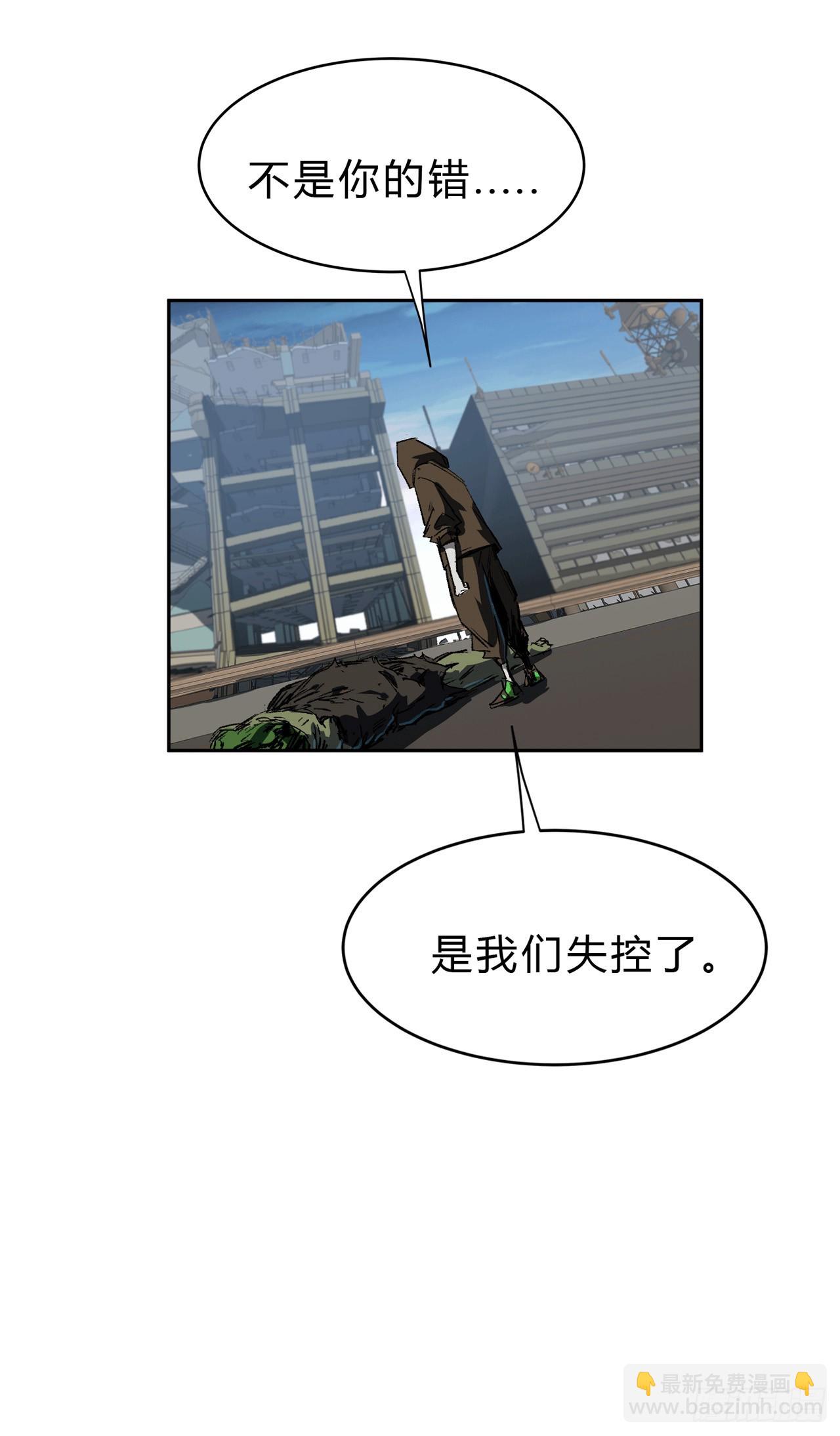 谁来谁死！44