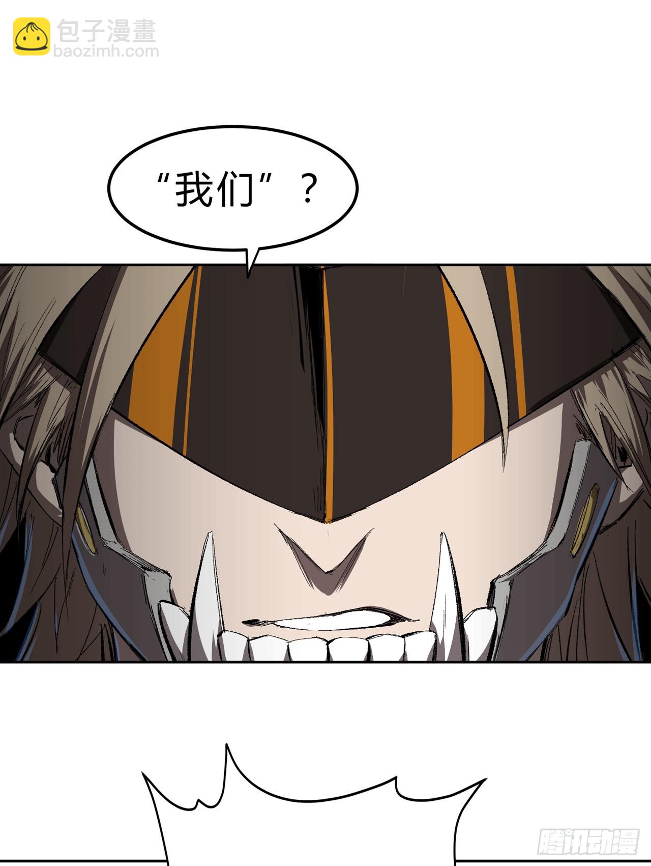 谁来谁死！45
