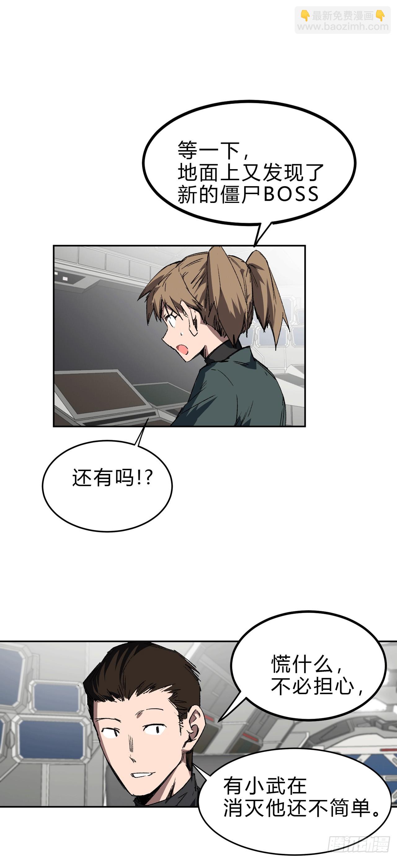 谁来谁死！47