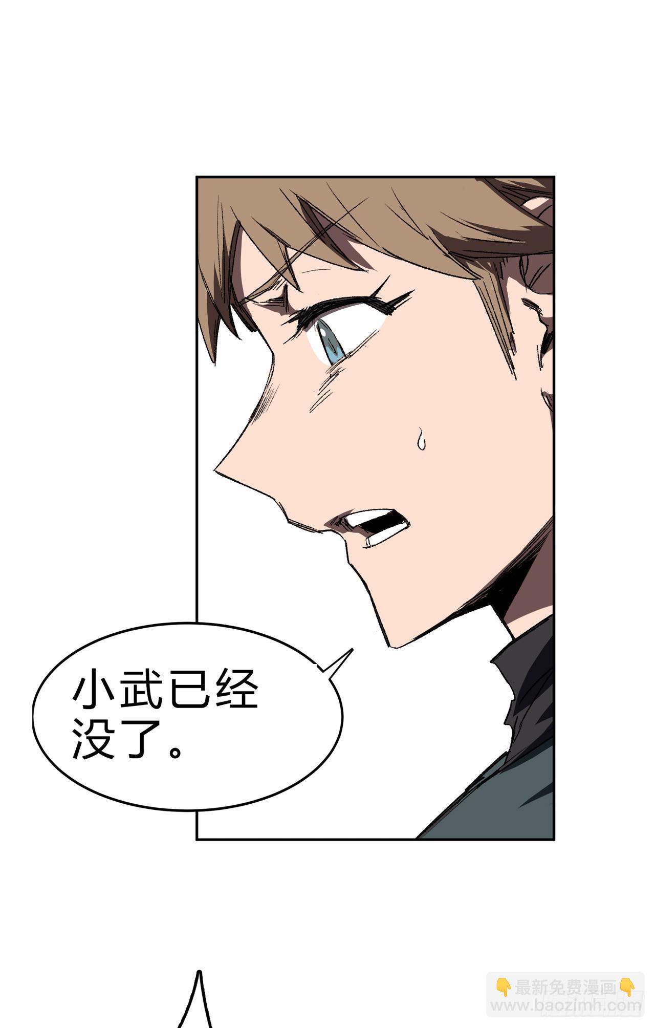 谁来谁死！48