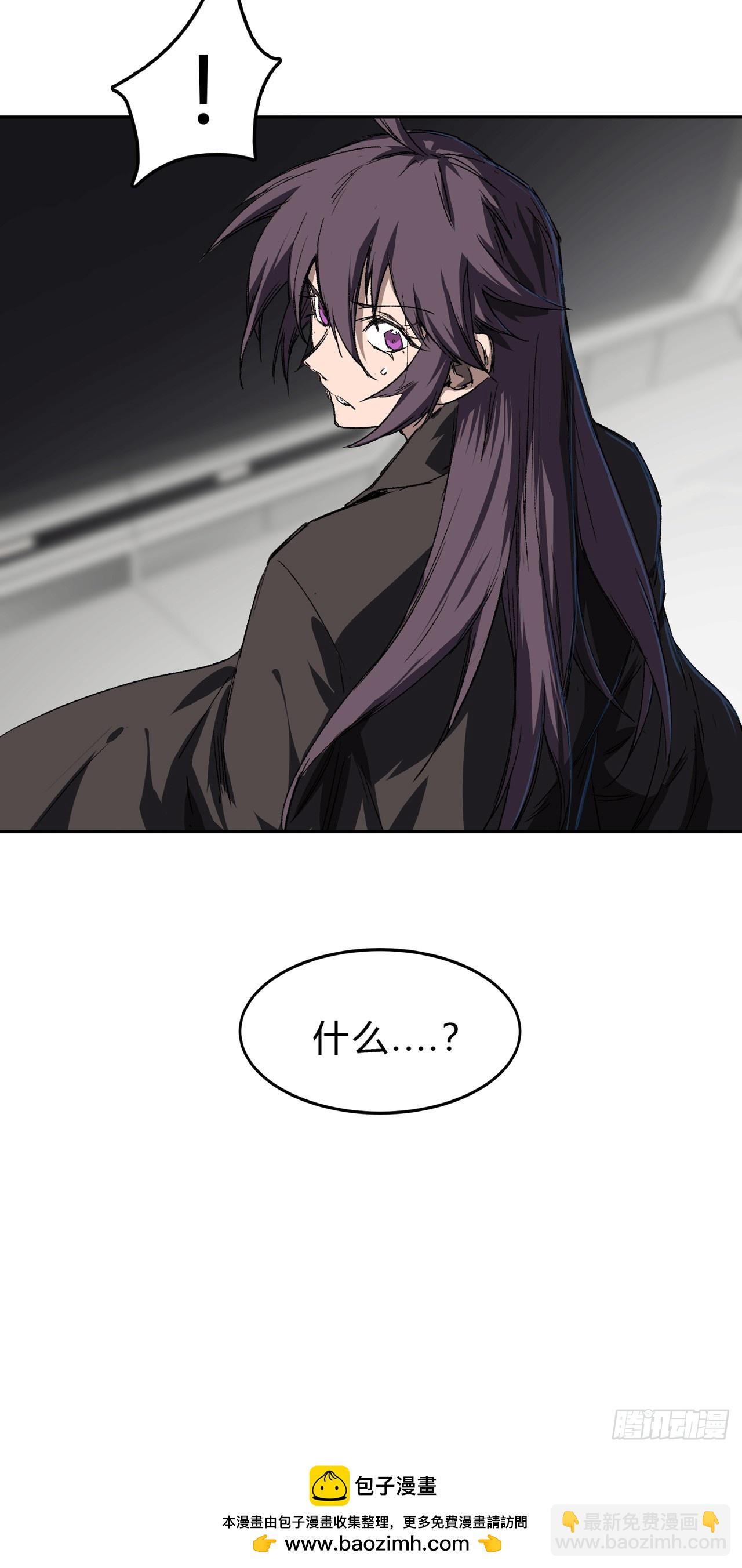 谁来谁死！53