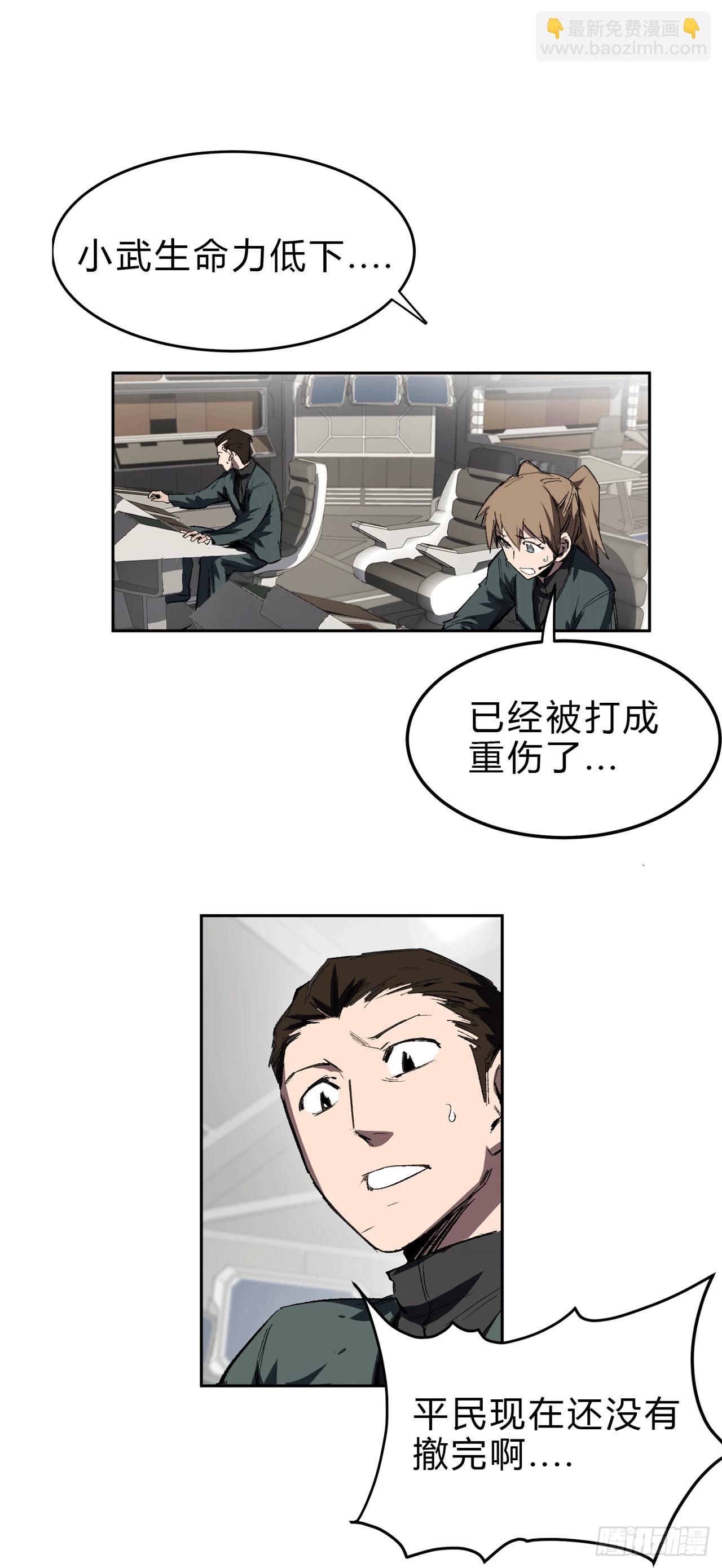 谁来谁死！56