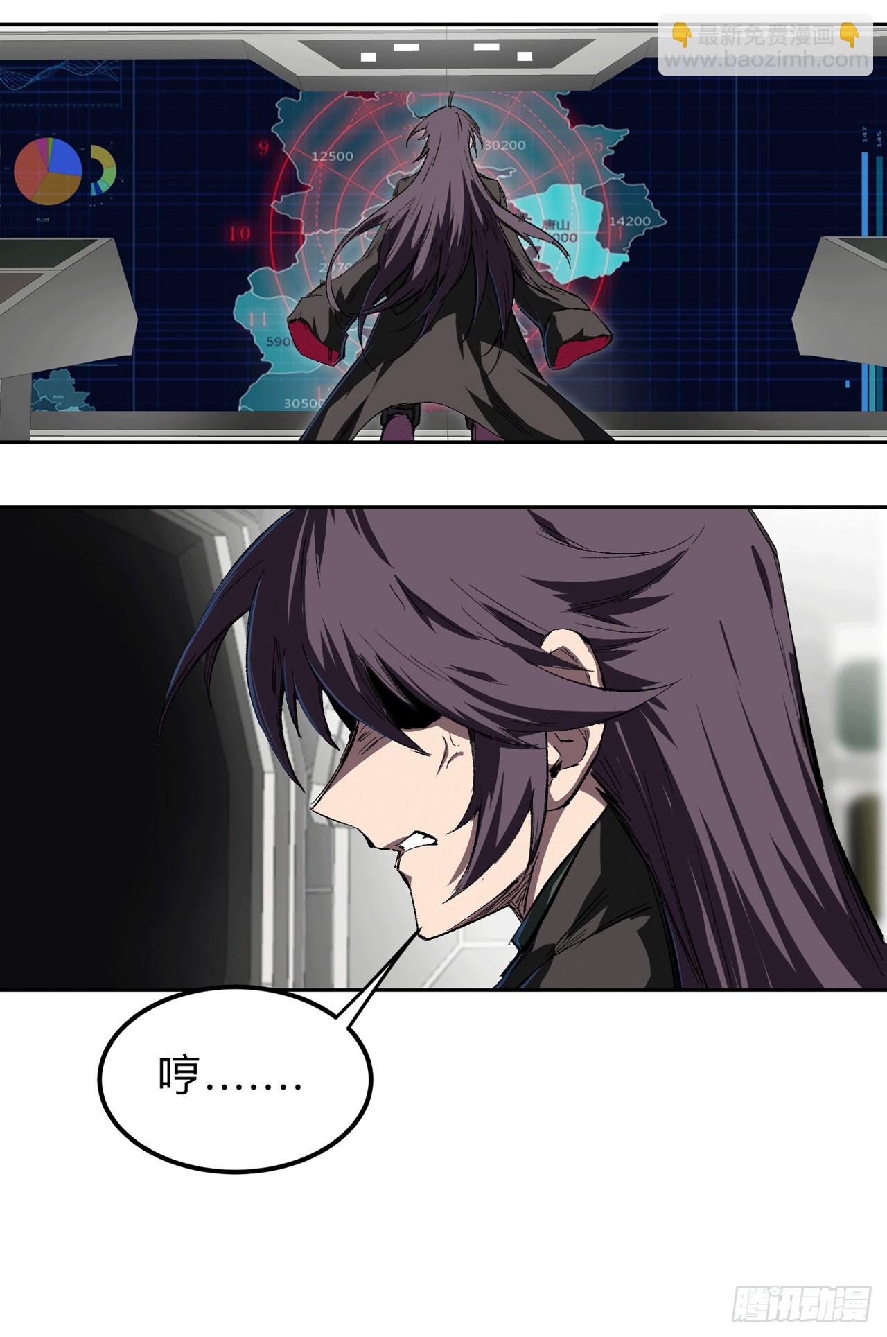 谁来谁死！57