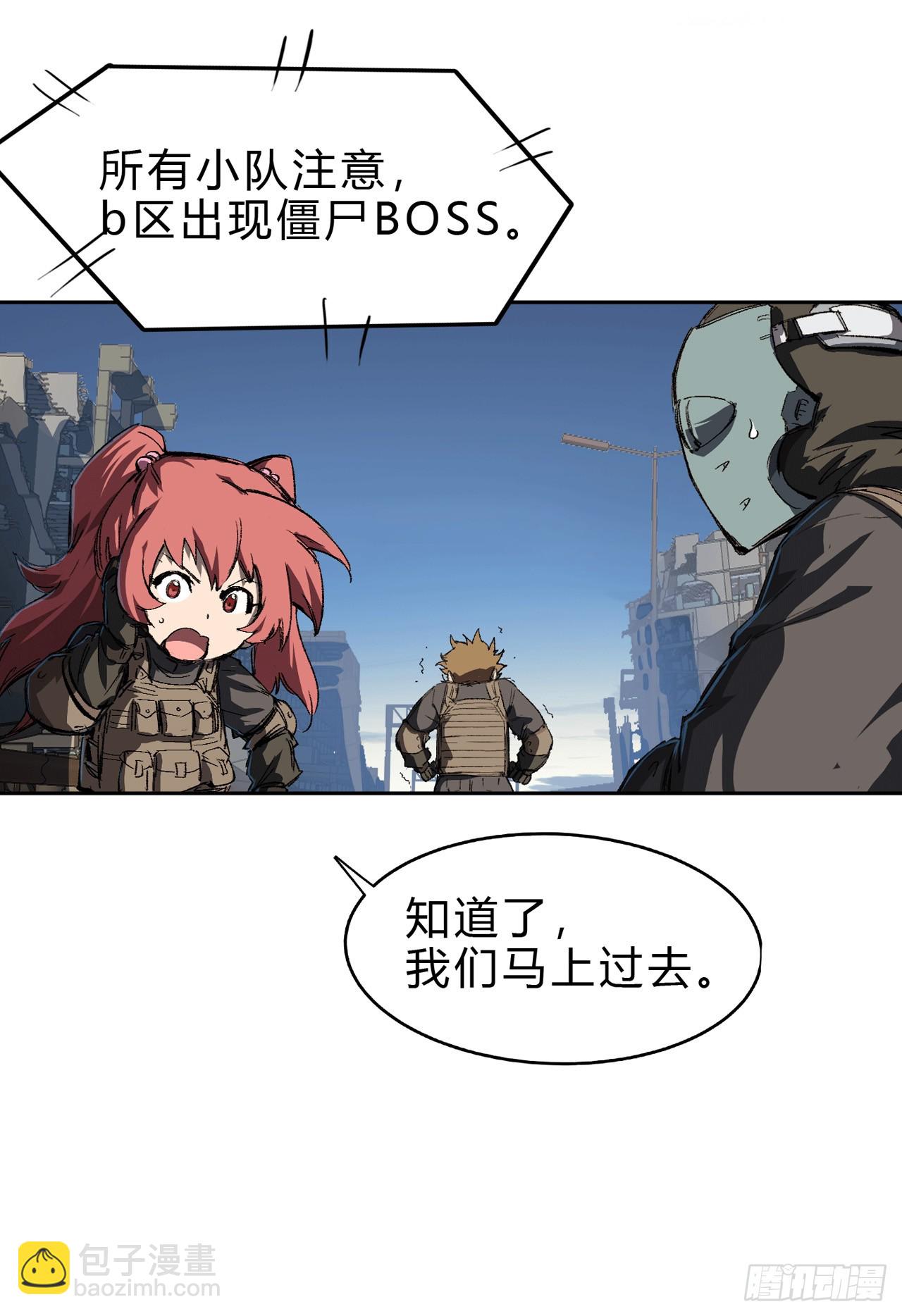 谁来谁死！8