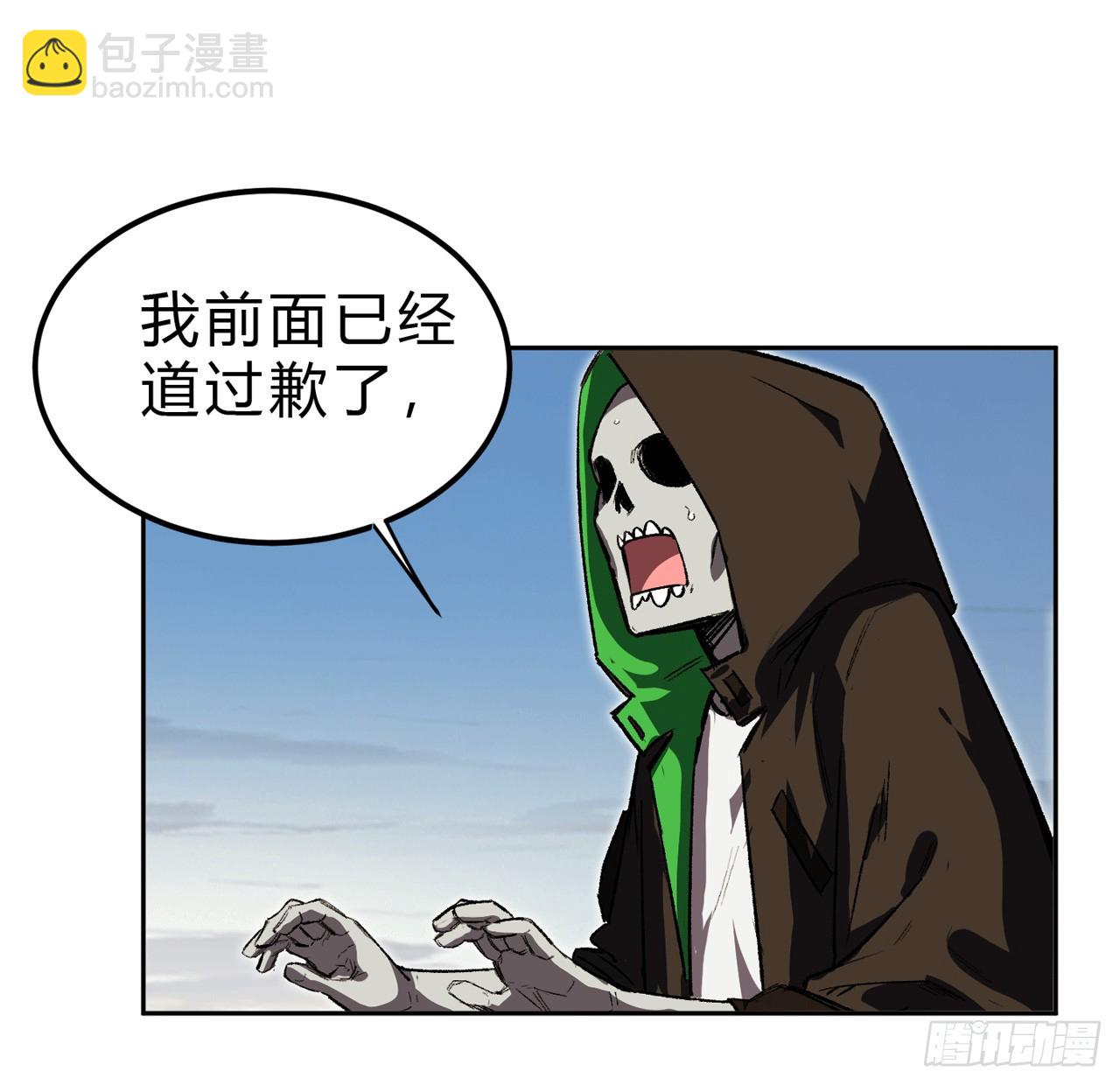 我什么也听不见，我要弄死它！11