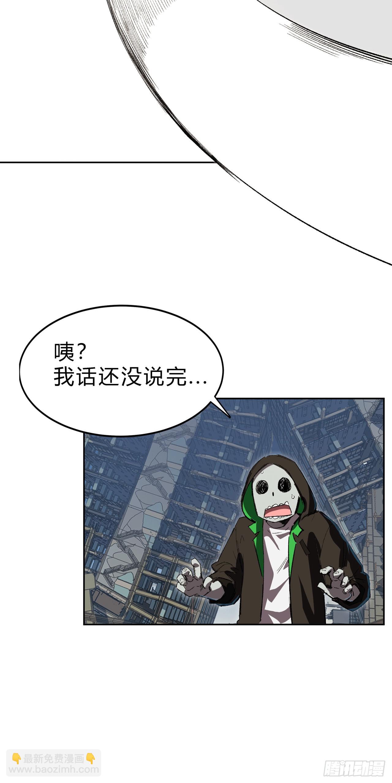 我什么也听不见，我要弄死它！15