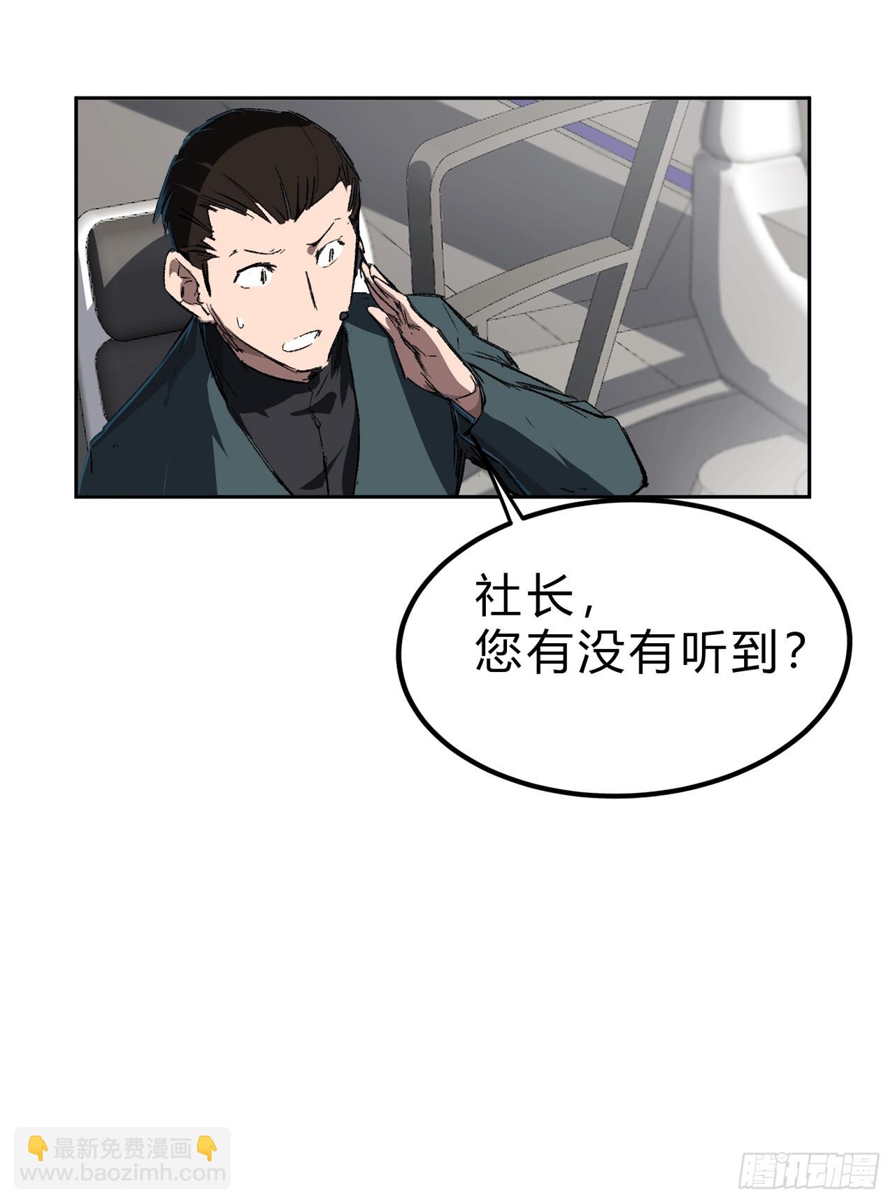 我什么也听不见，我要弄死它！28