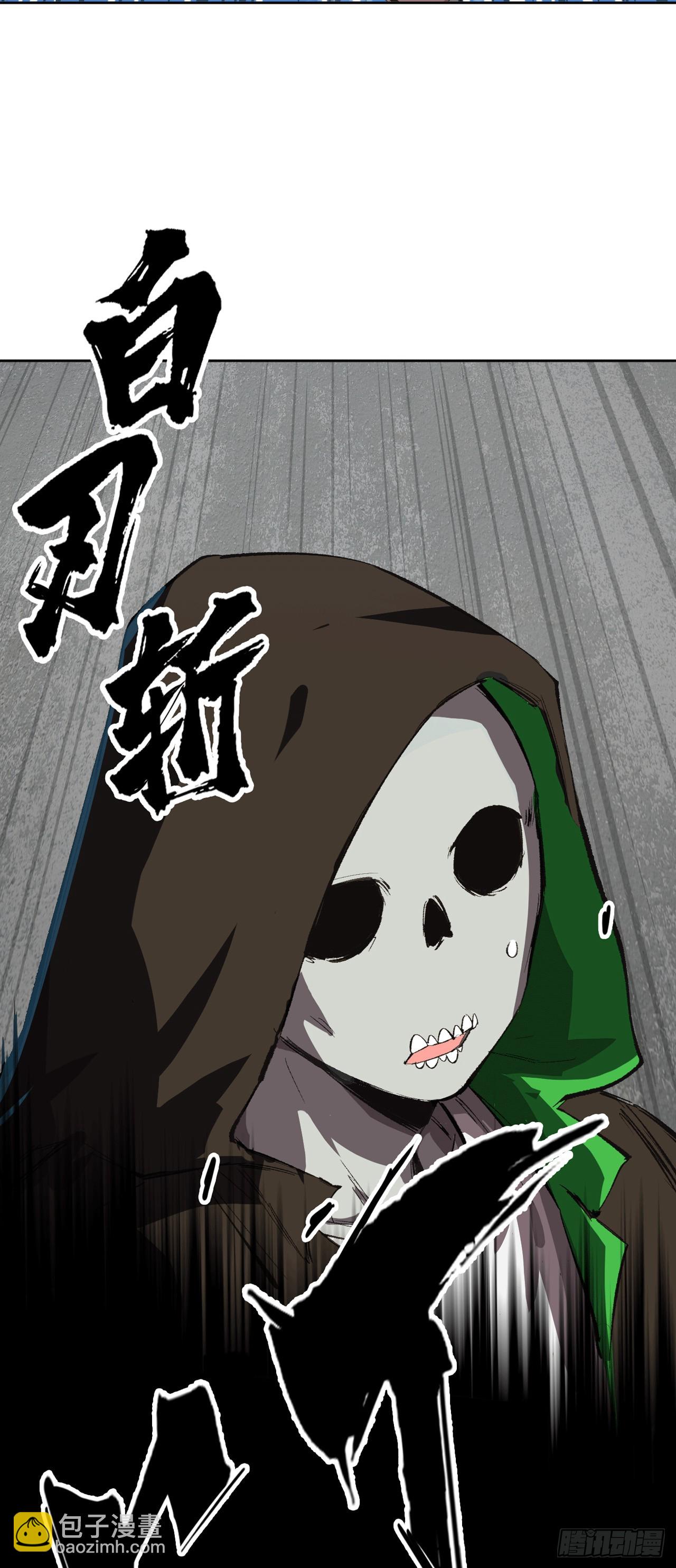 我什么也听不见，我要弄死它！3
