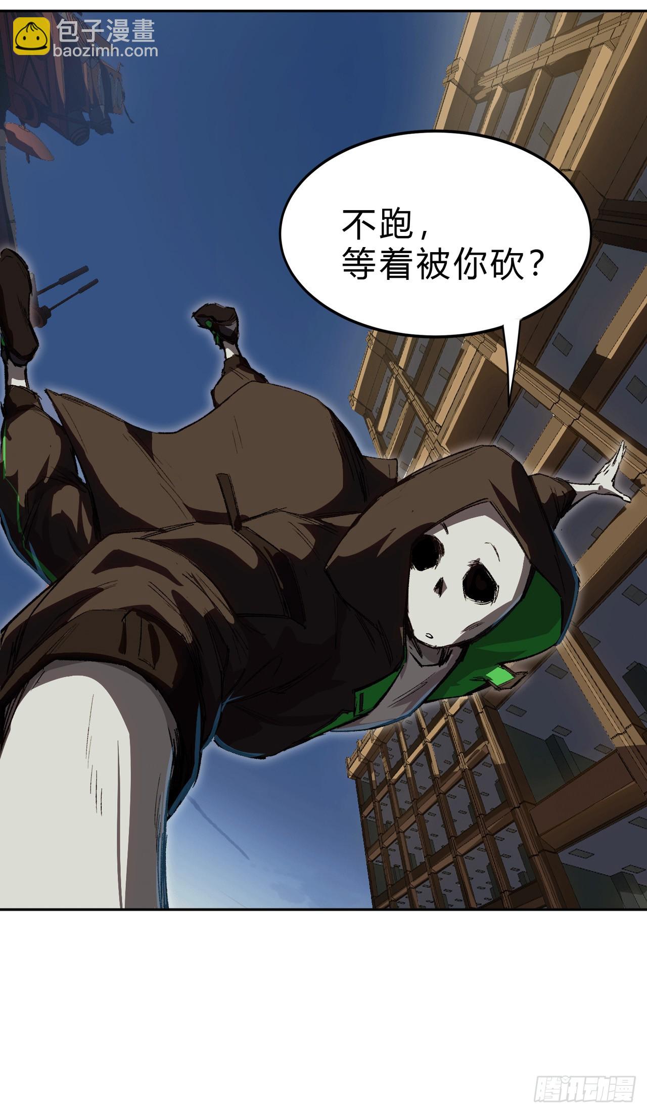 我什么也听不见，我要弄死它！33