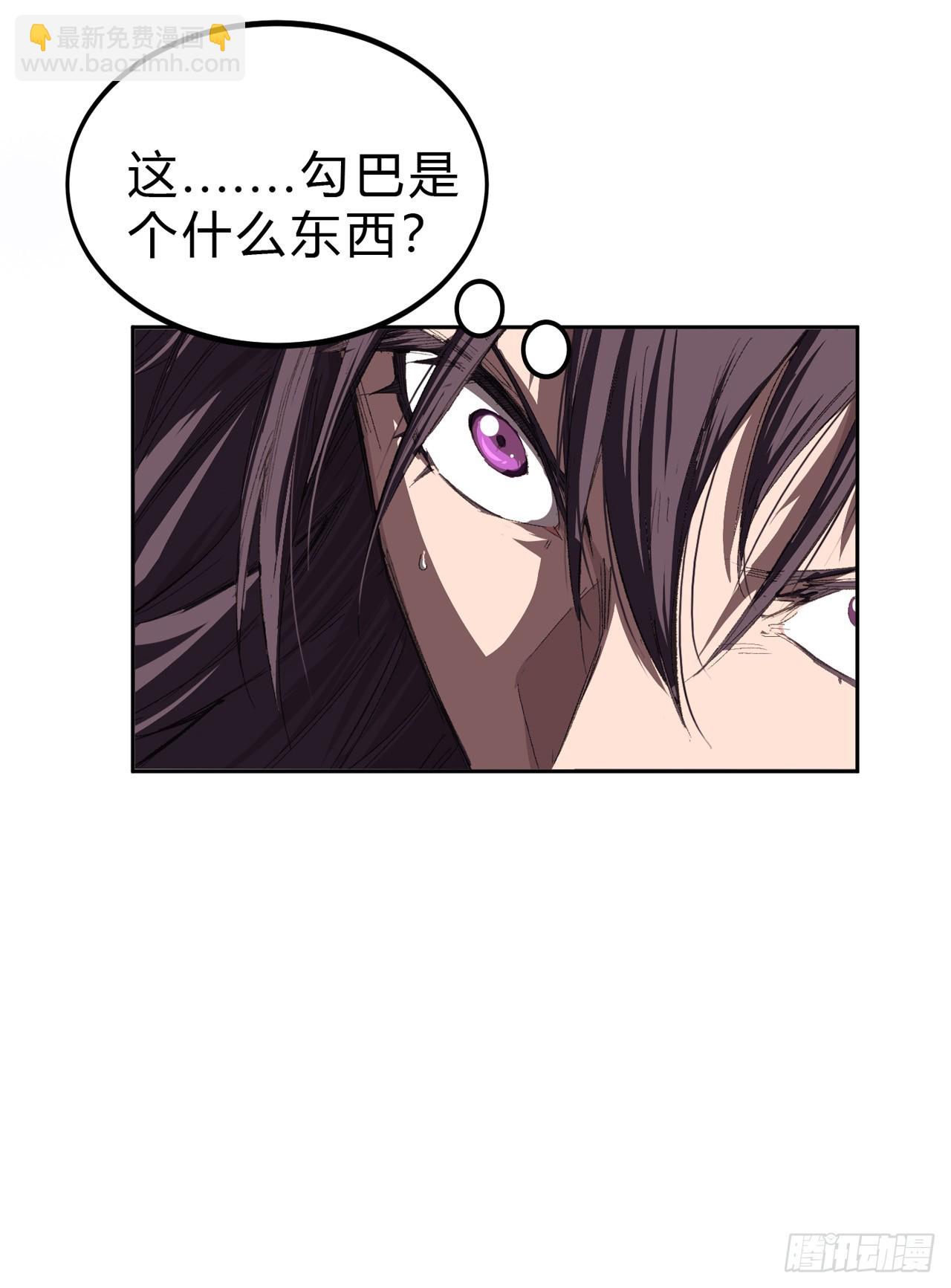 我什么也听不见，我要弄死它！7