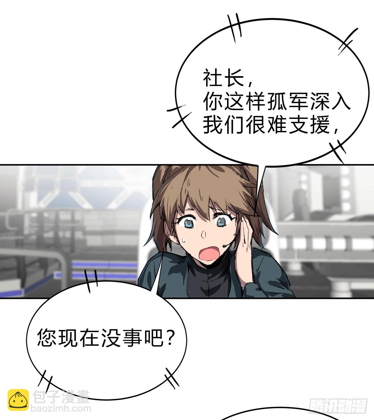 我什么也听不见，我要弄死它！9