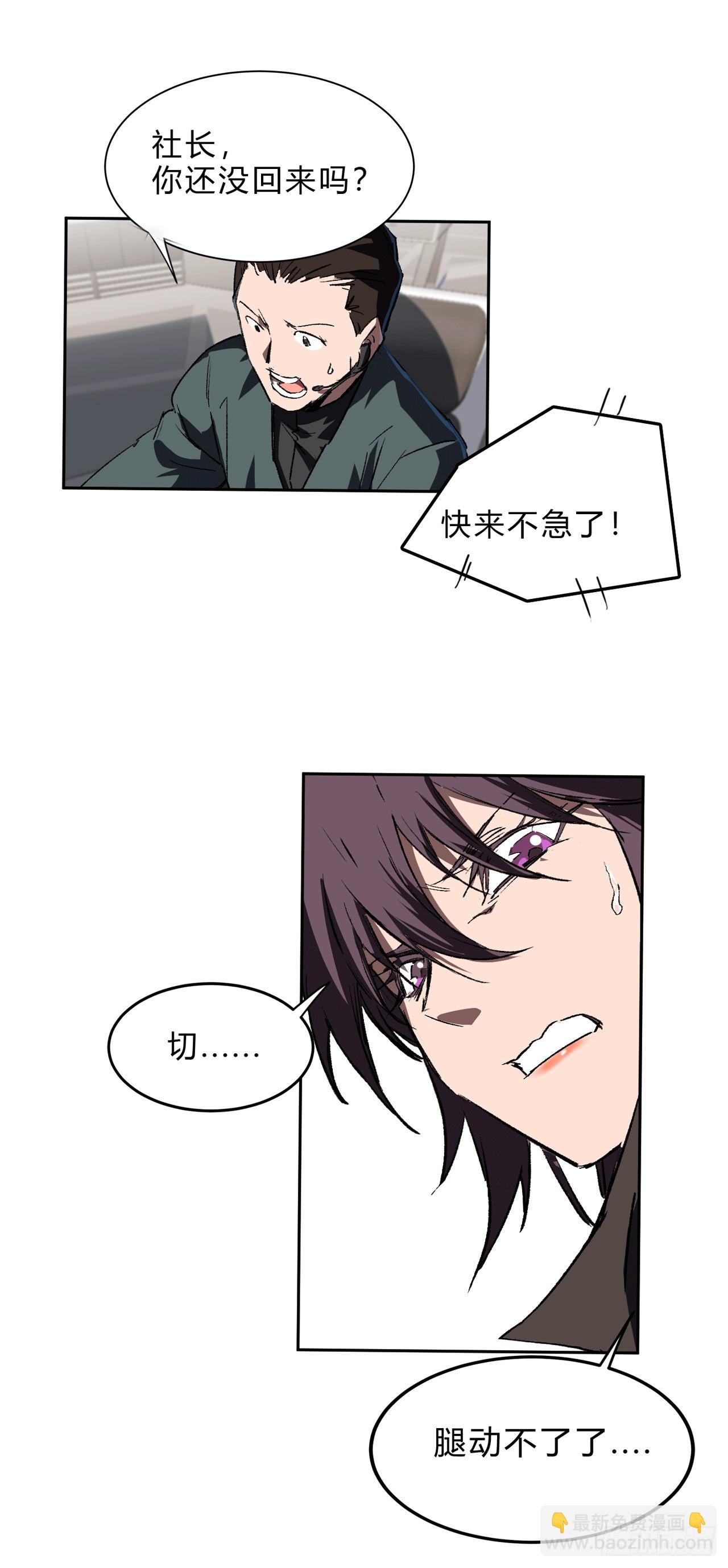 来，看谁血厚。16