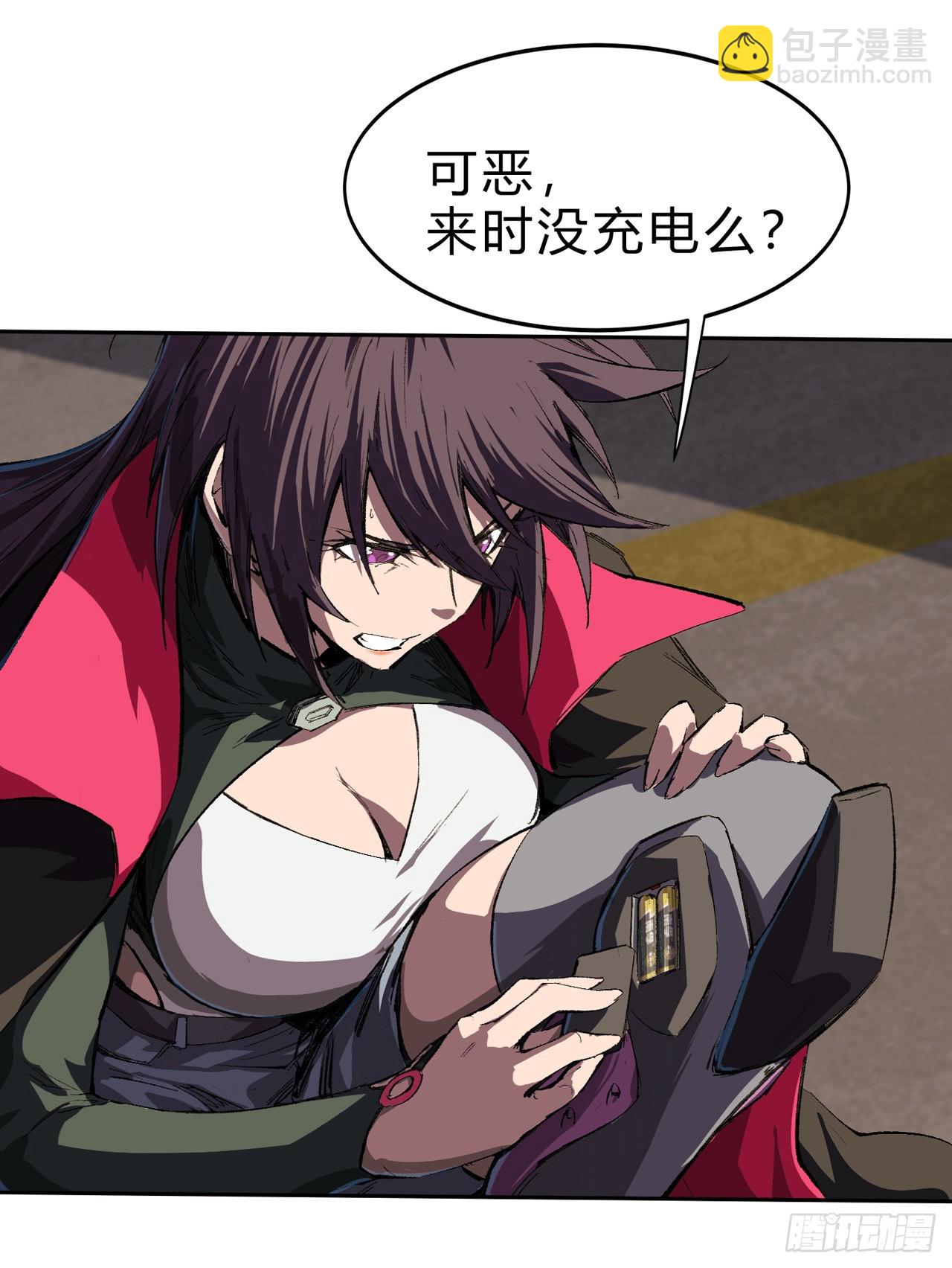 来，看谁血厚。18