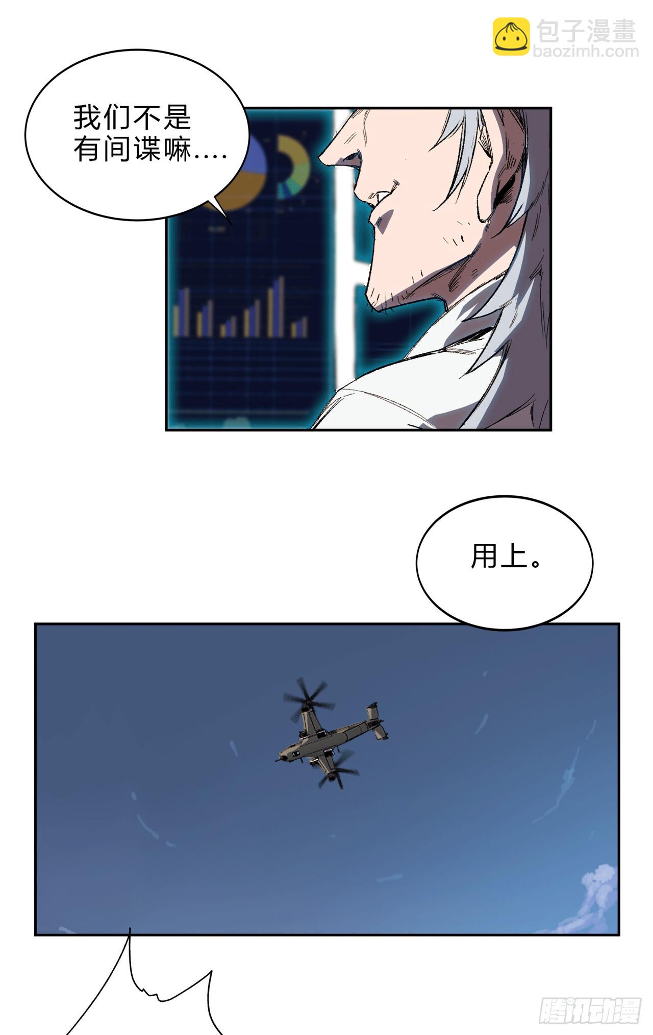 来，看谁血厚。2