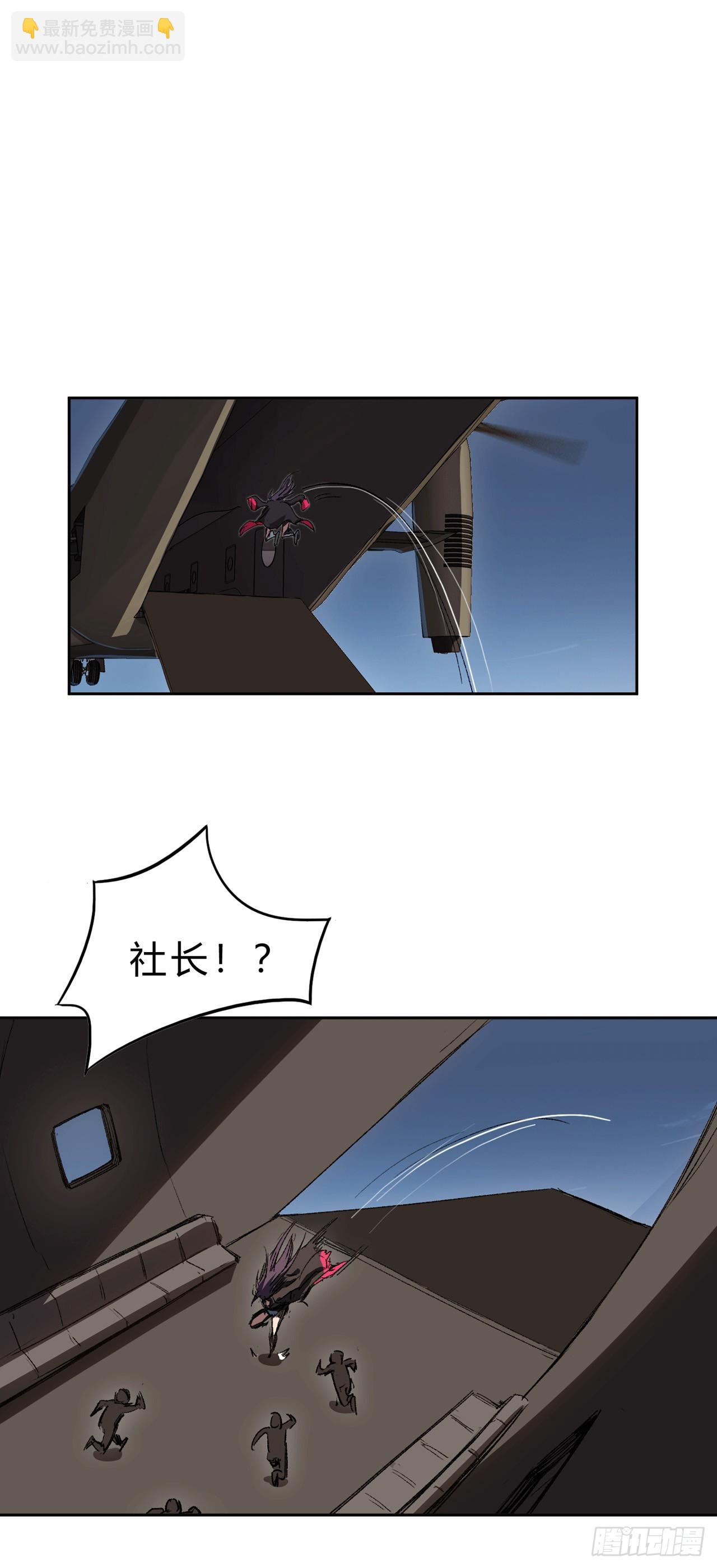 来，看谁血厚。24