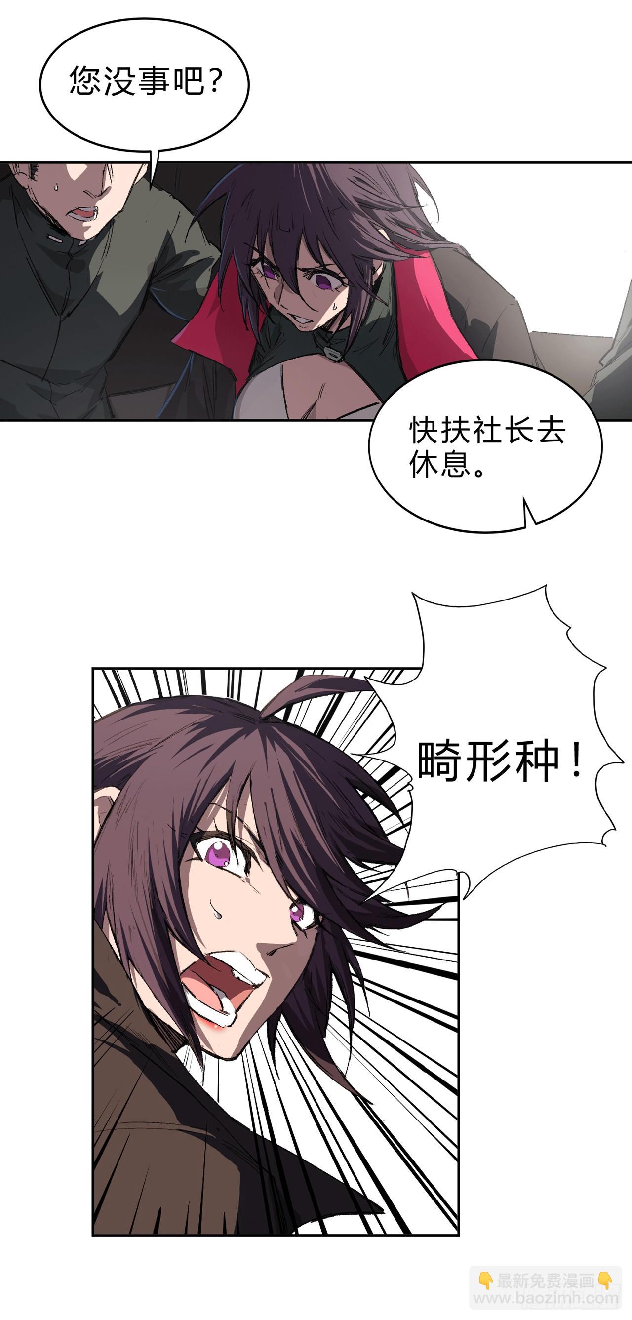来，看谁血厚。25