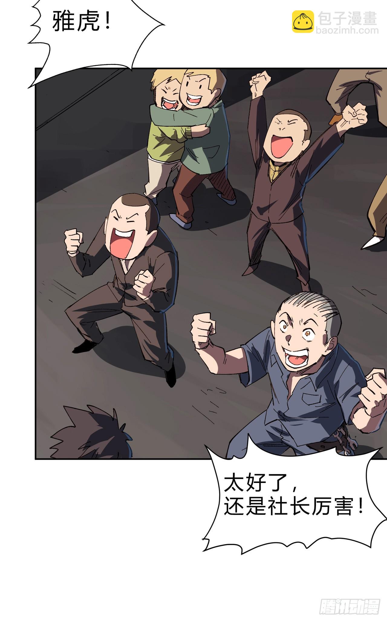来，看谁血厚。3