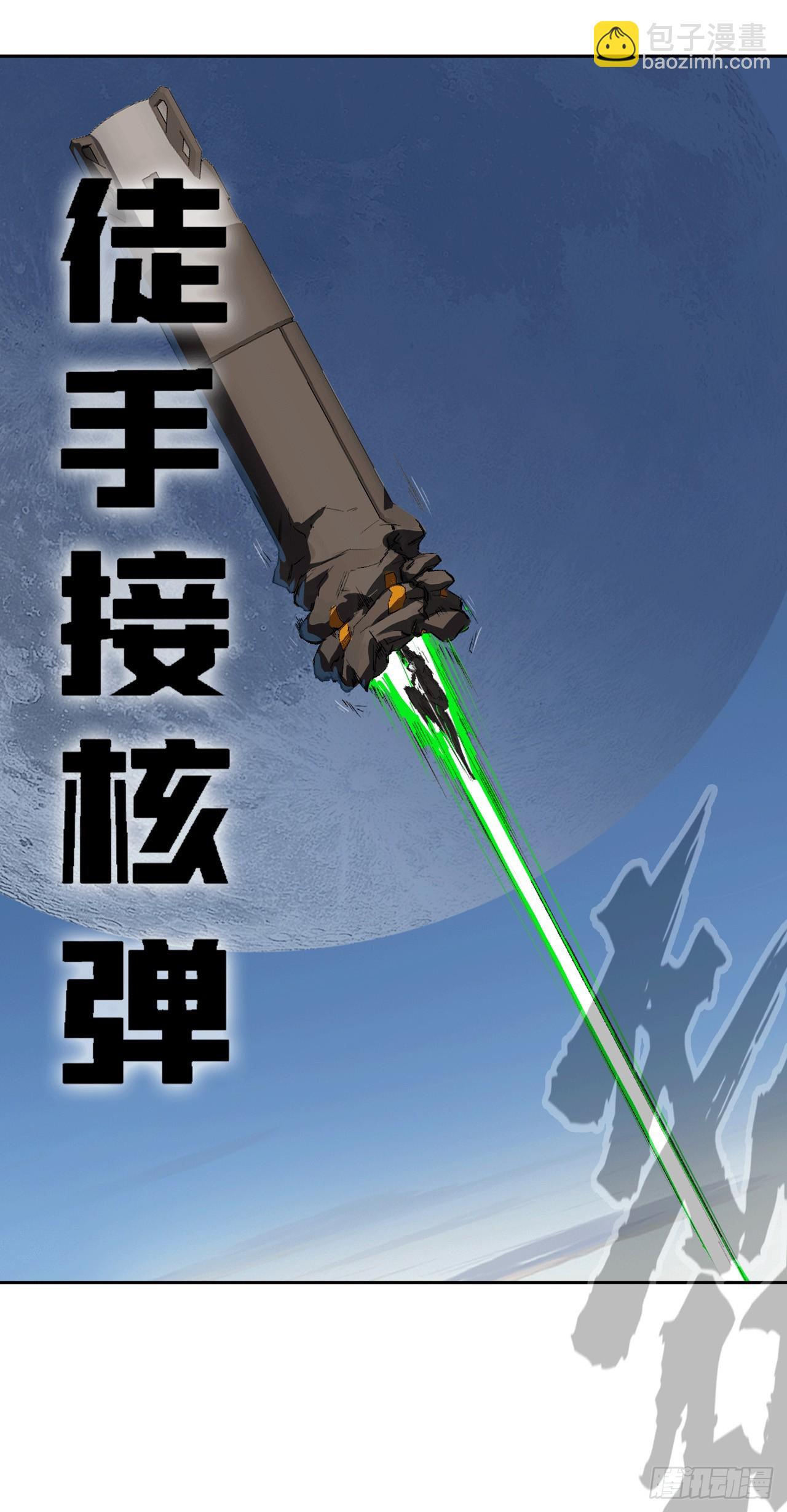 来，看谁血厚。35