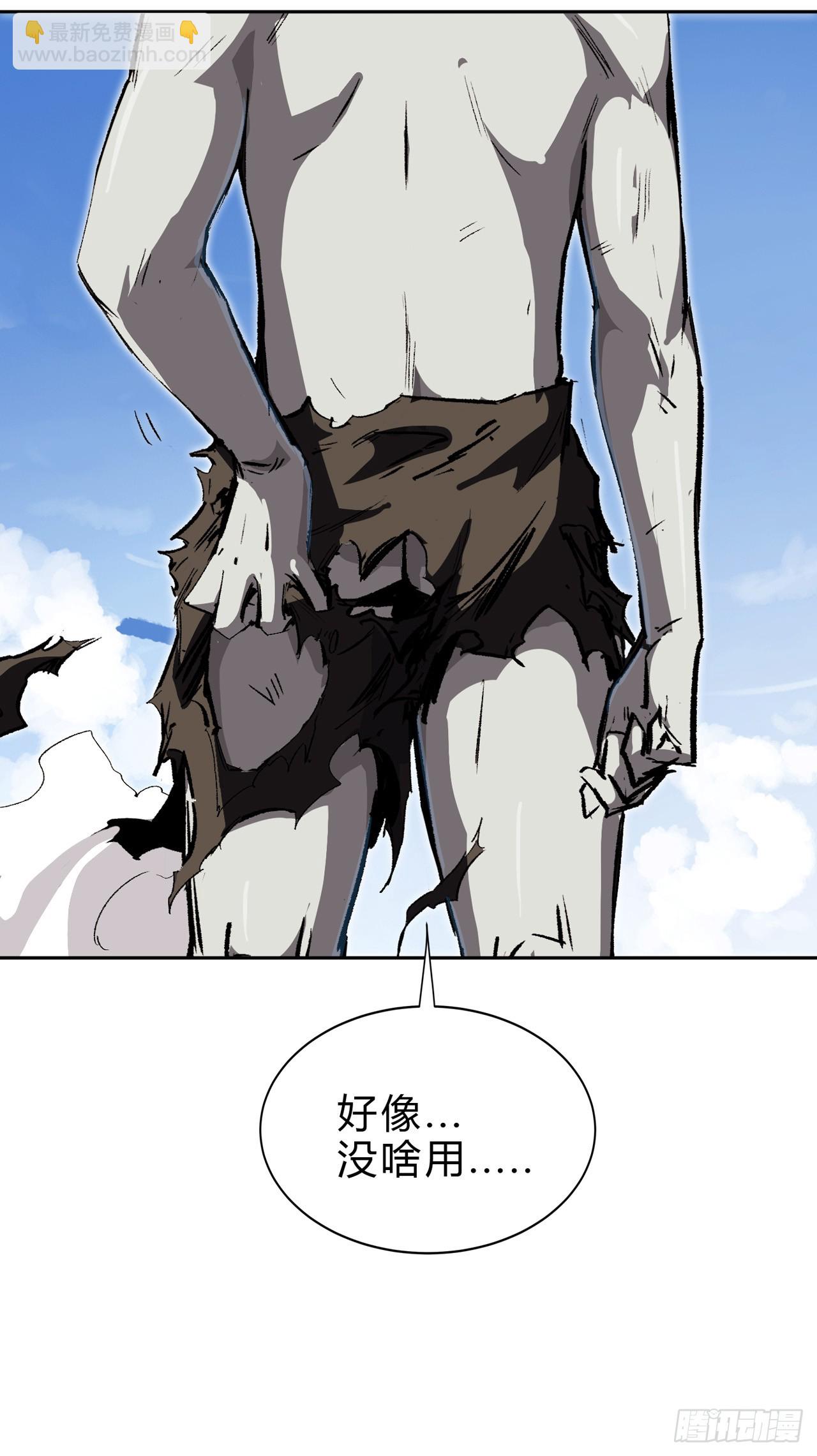 来，看谁血厚。48