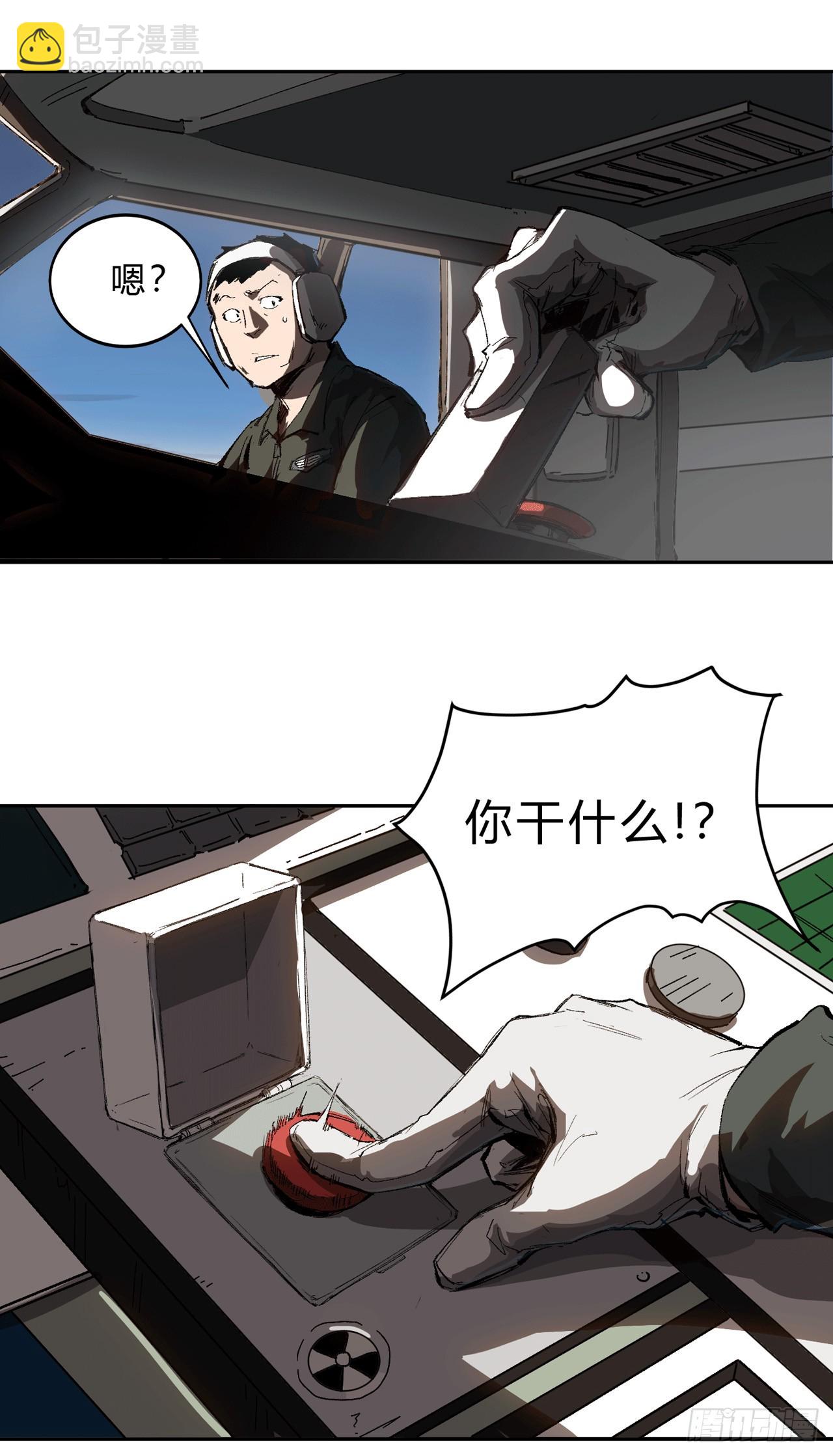 来，看谁血厚。5