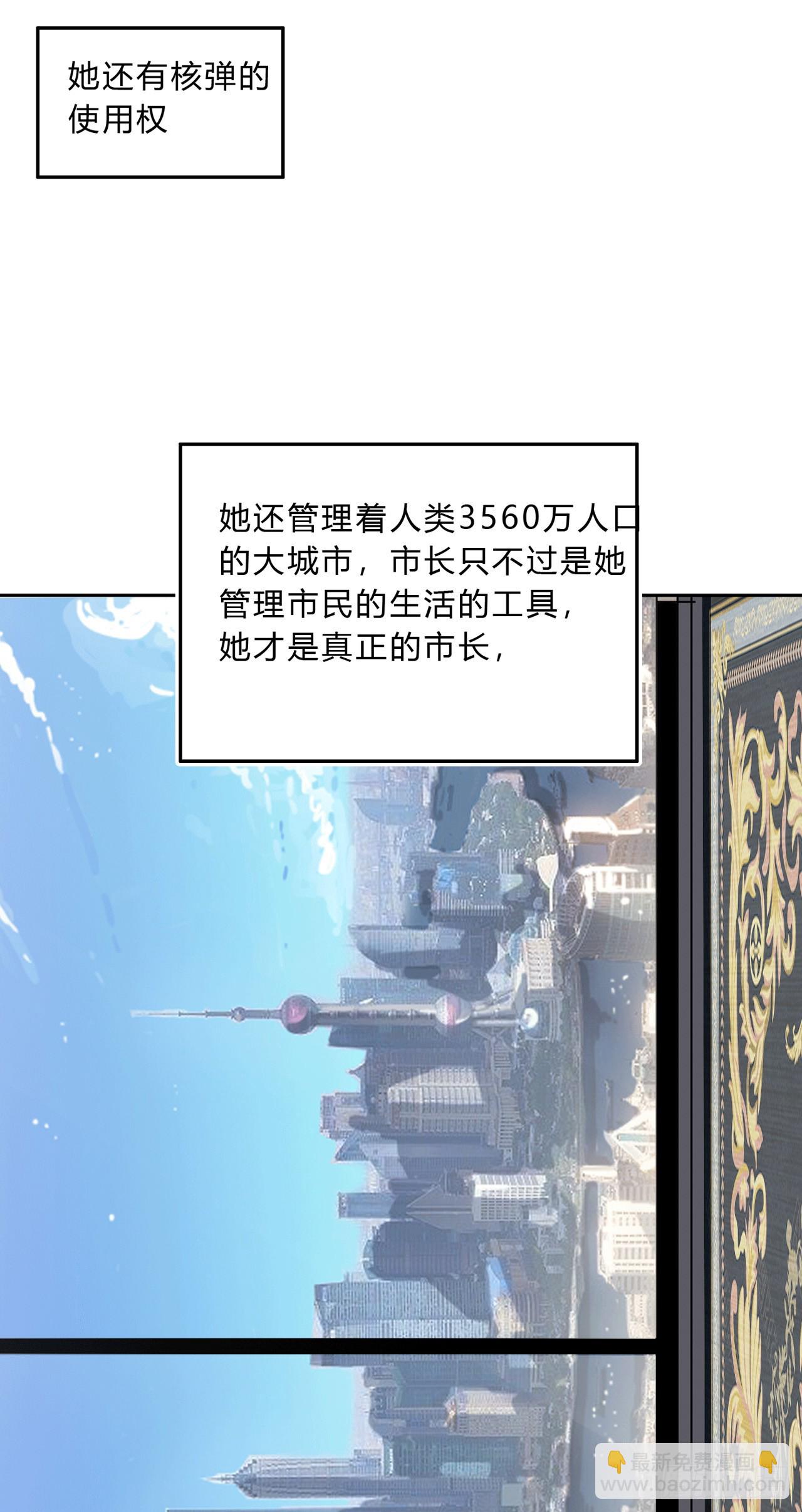 请告诉我，他到底有多强？10