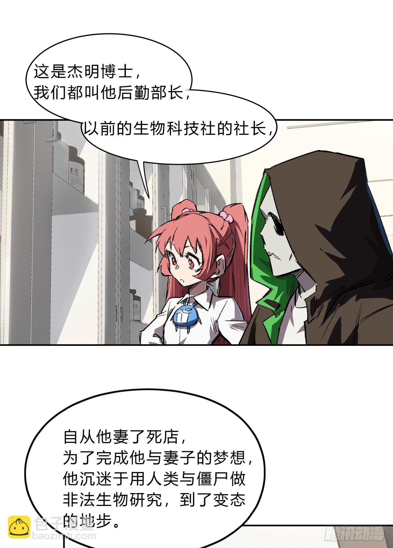 请告诉我，他到底有多强？15