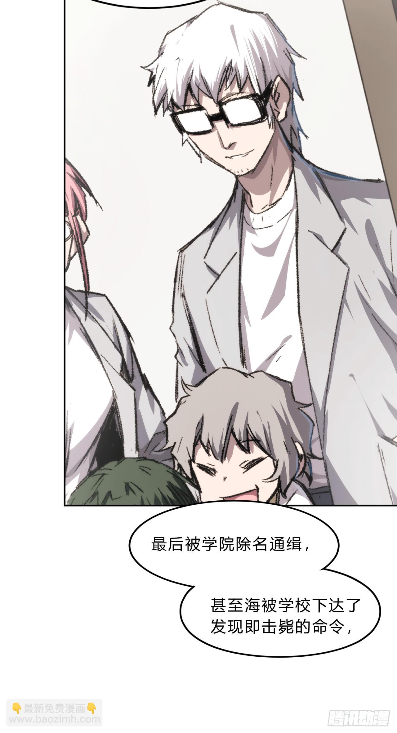 请告诉我，他到底有多强？16