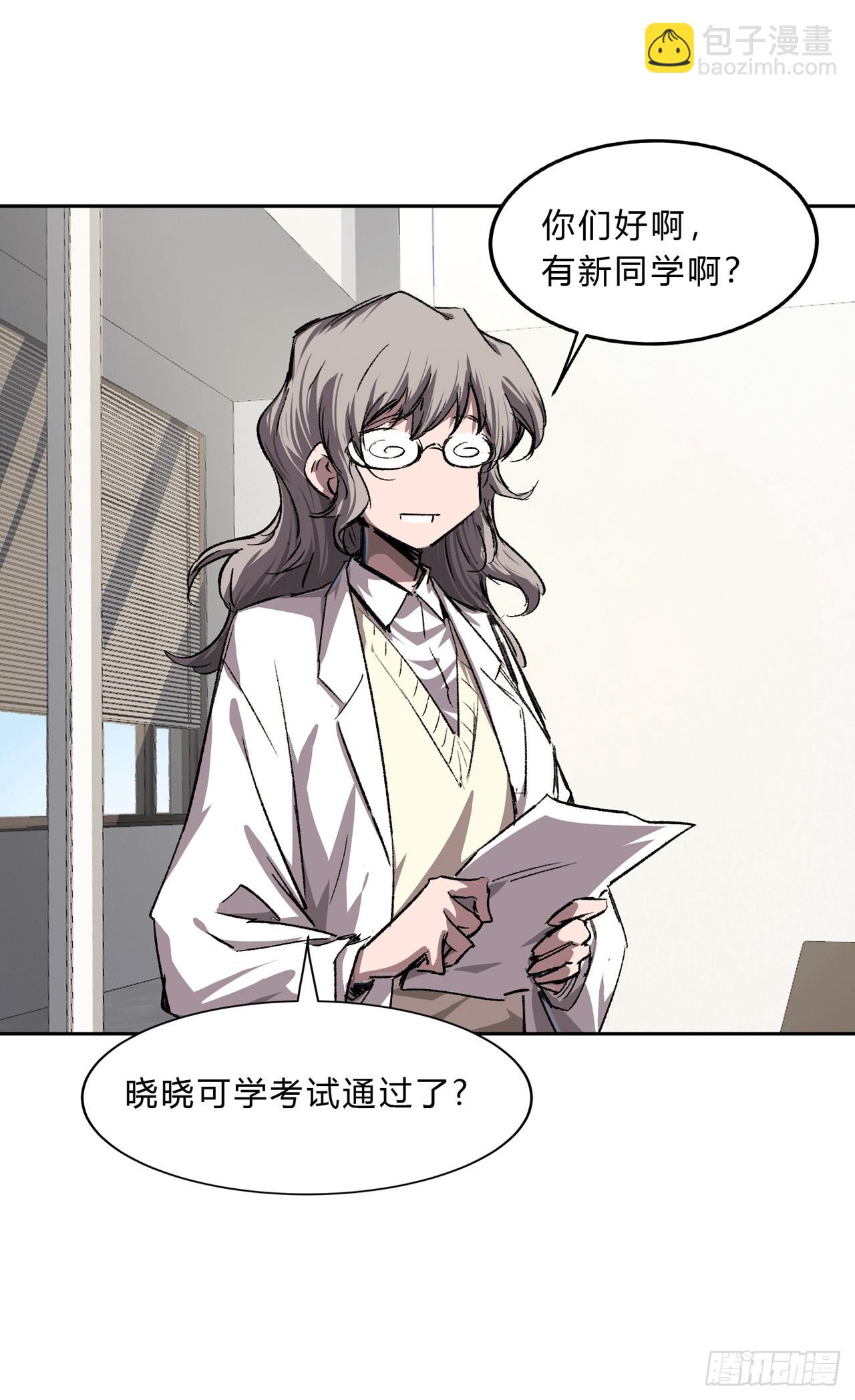 请告诉我，他到底有多强？17