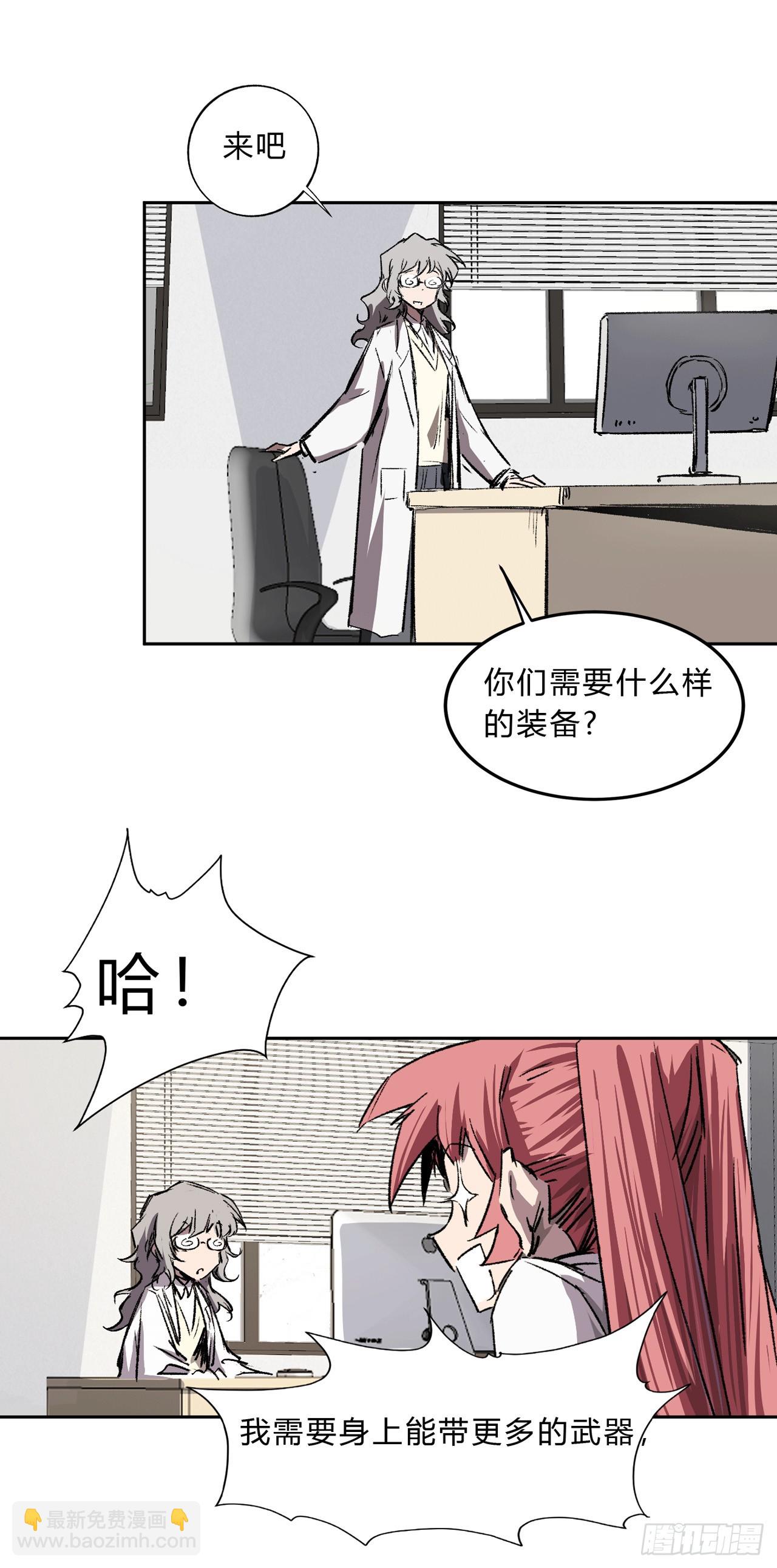 请告诉我，他到底有多强？19