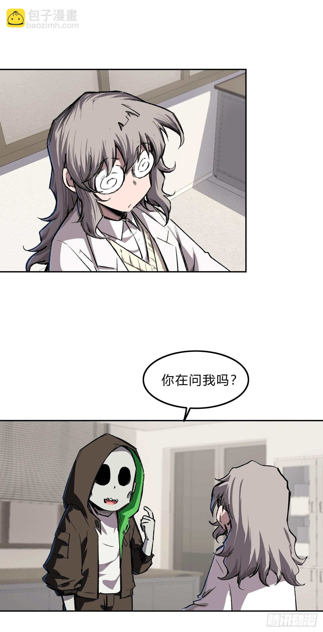 请告诉我，他到底有多强？22