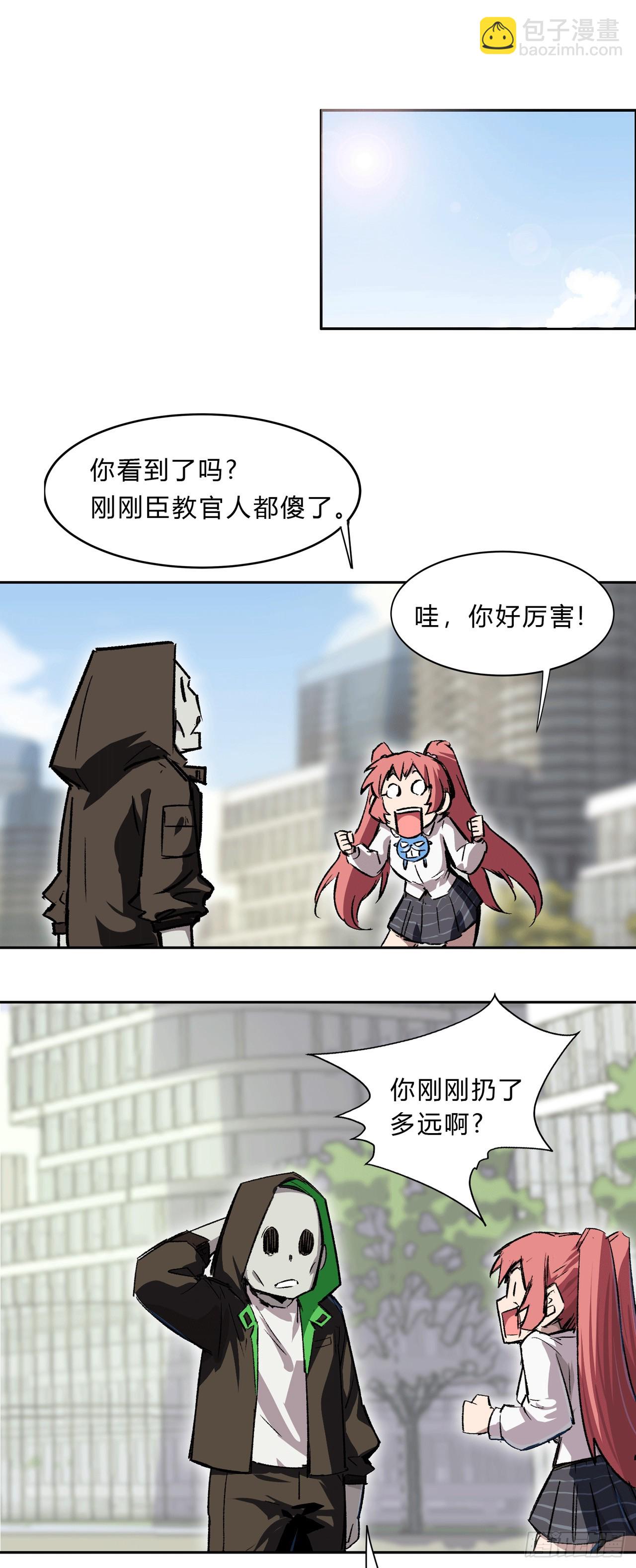 请告诉我，他到底有多强？4