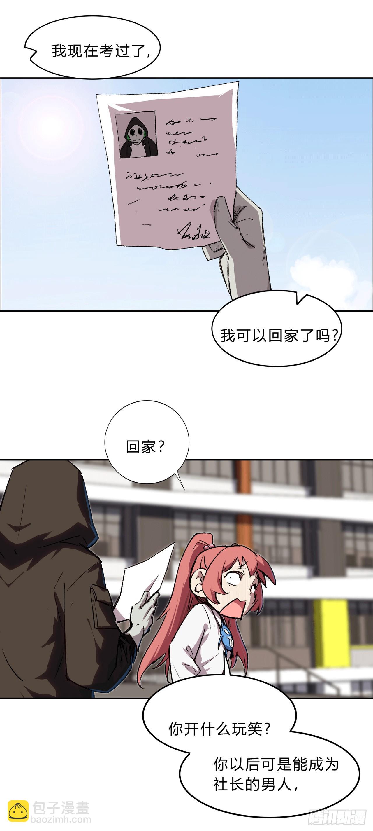 请告诉我，他到底有多强？7