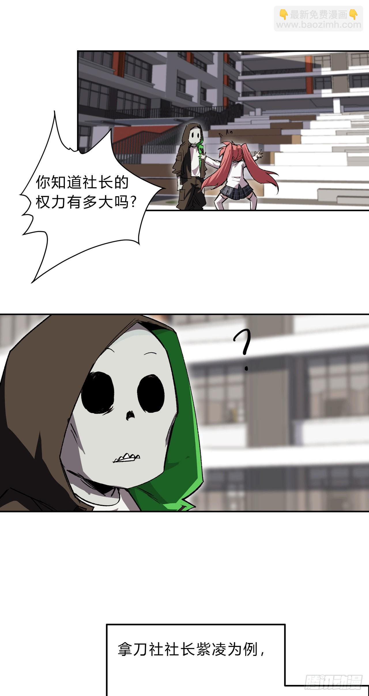 请告诉我，他到底有多强？8